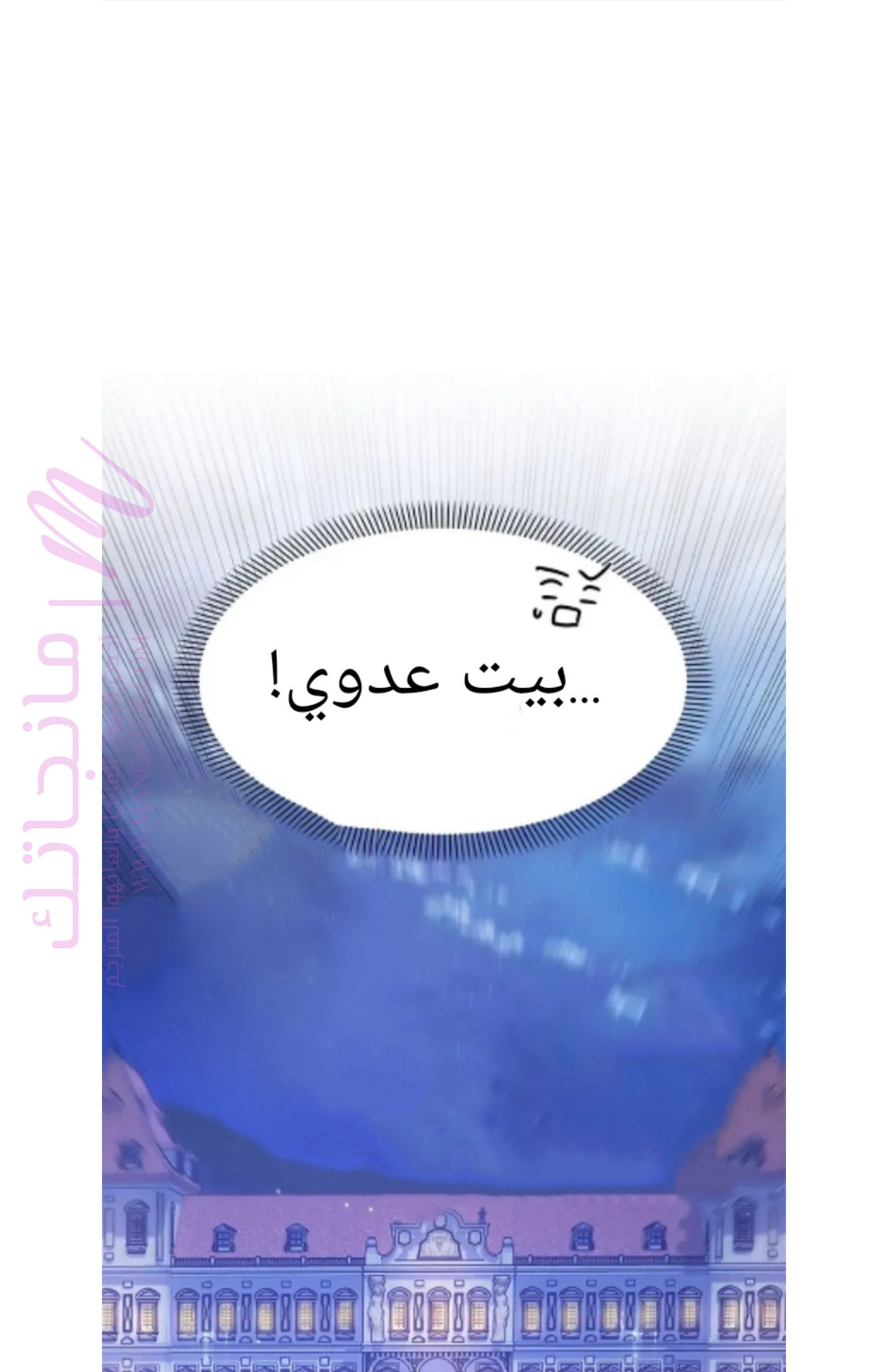الصفحة 90