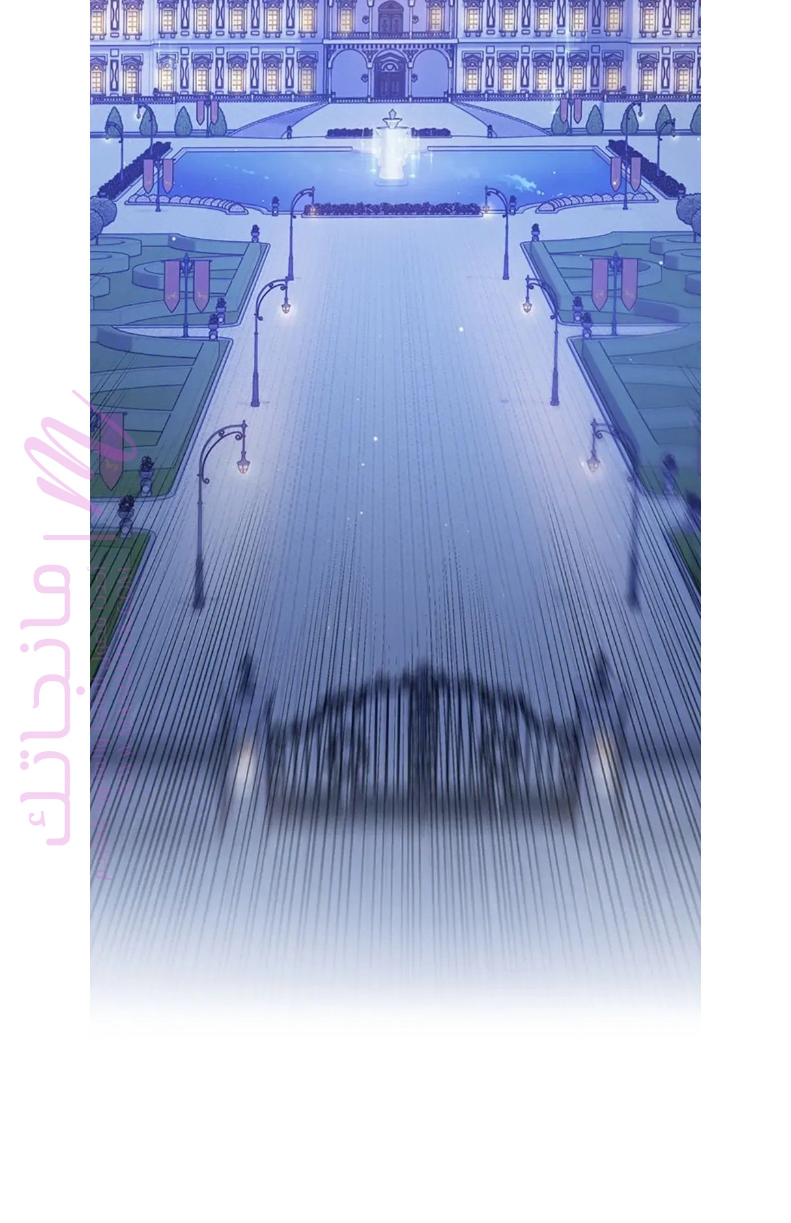 الصفحة 91
