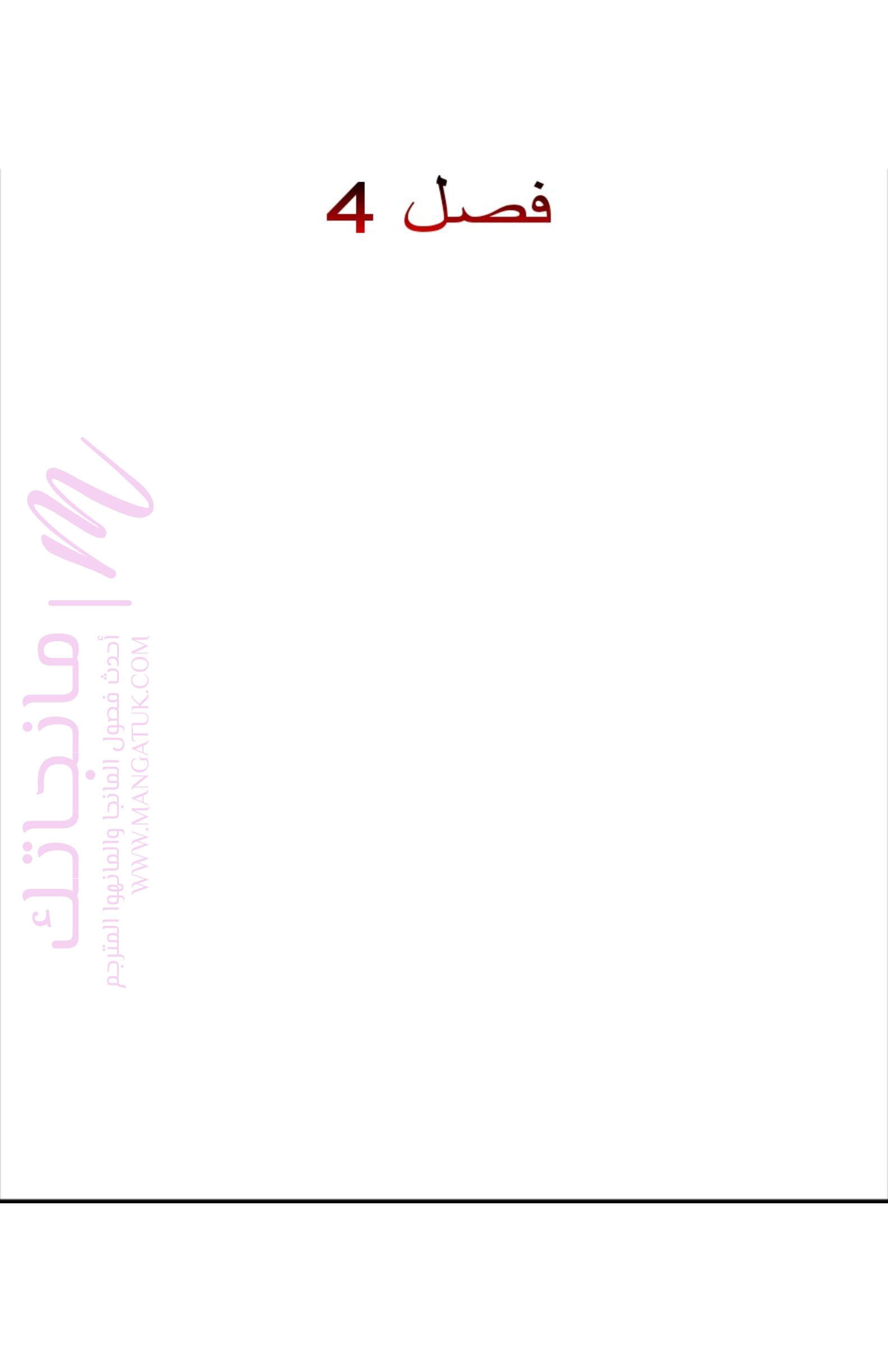 الصفحة 22
