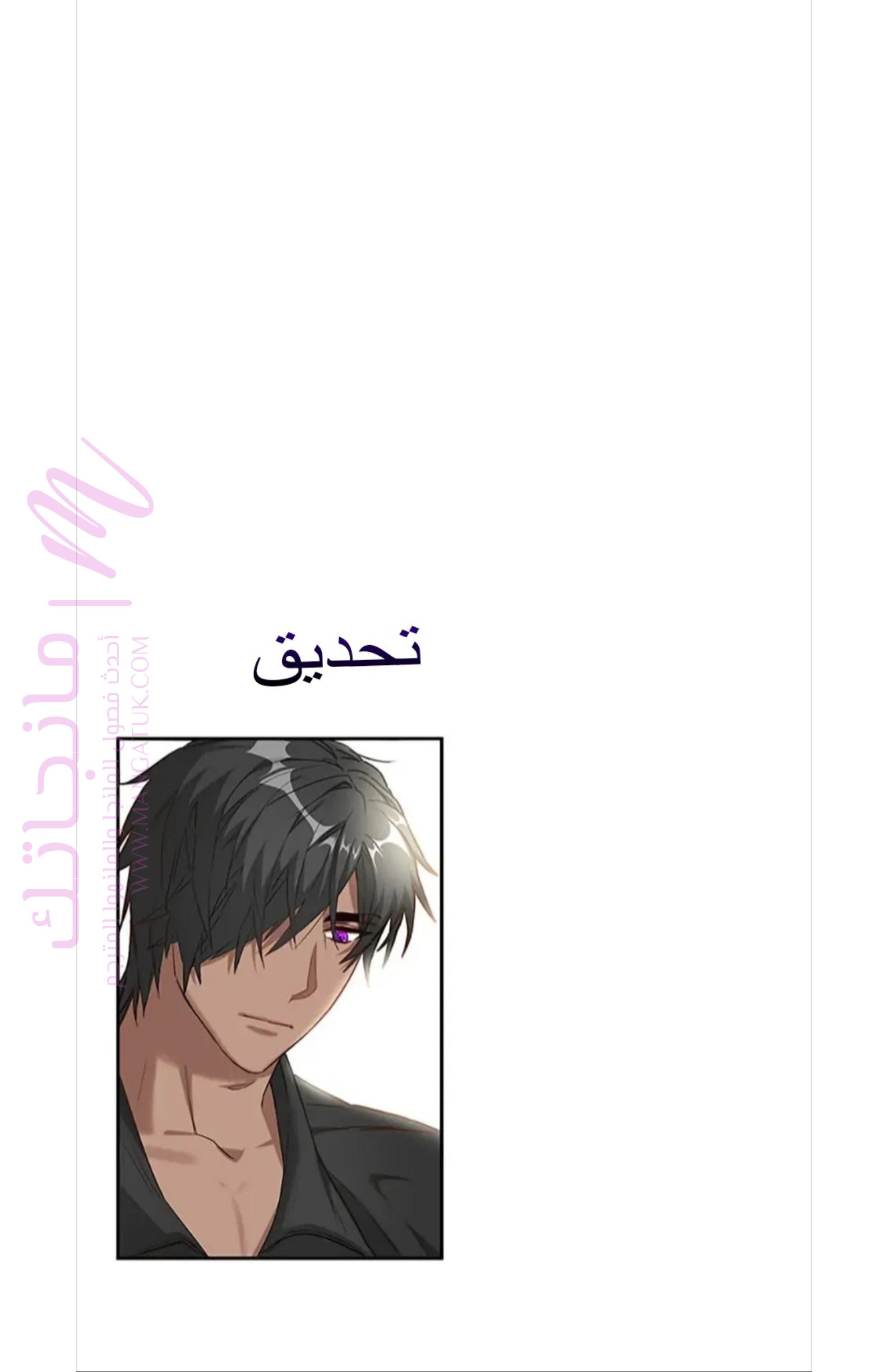 الصفحة 24
