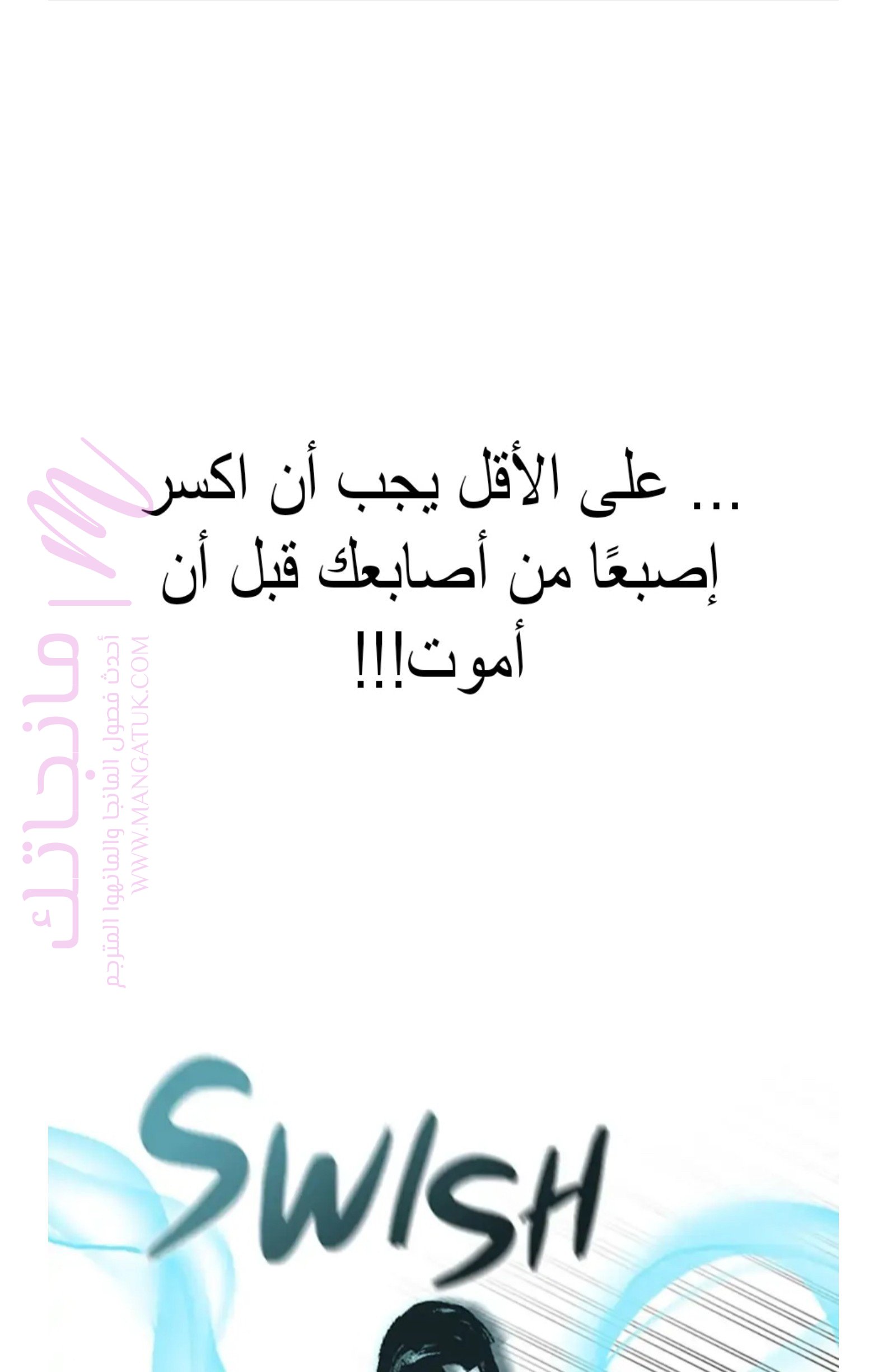 الصفحة 31
