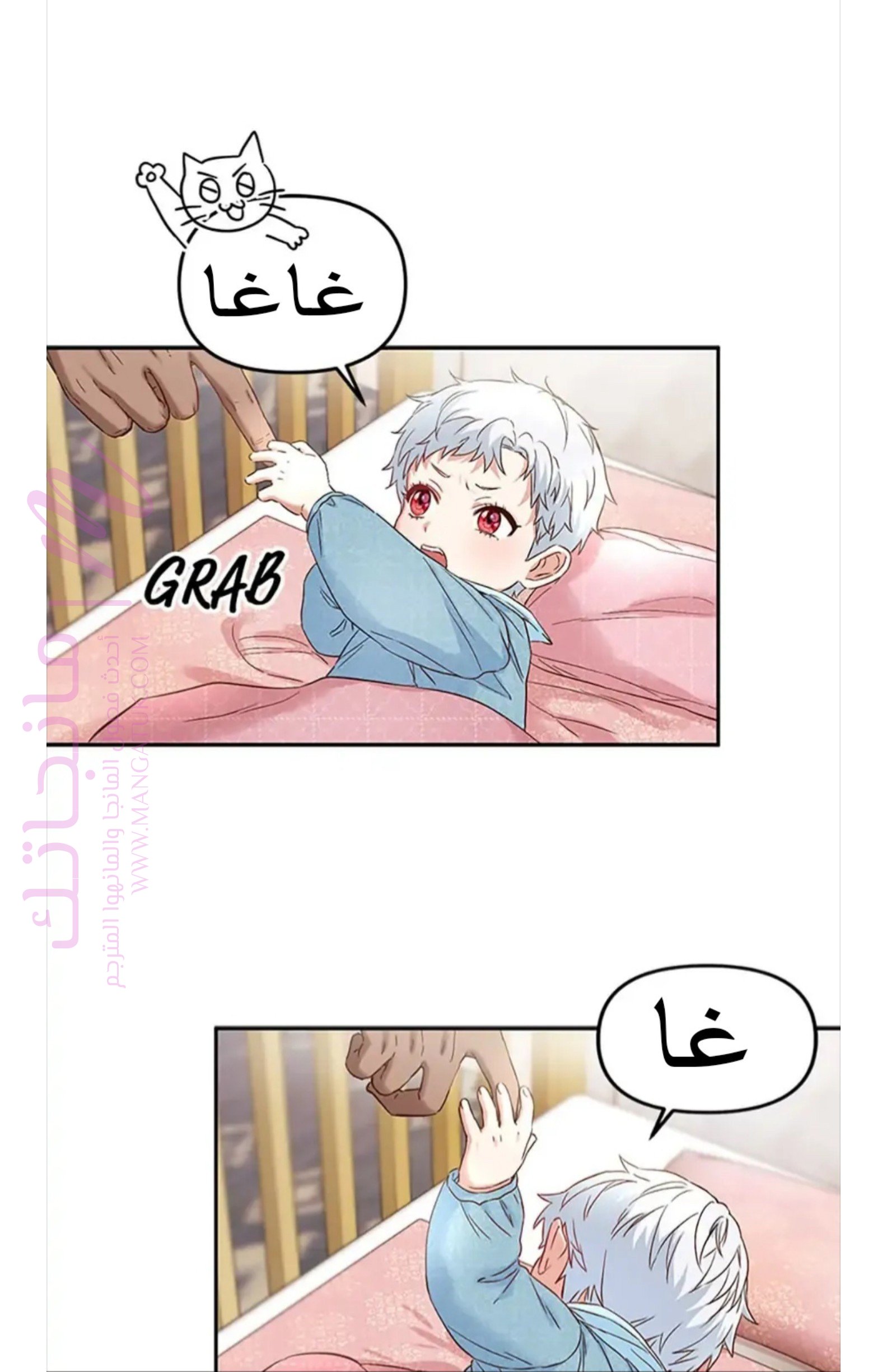 الصفحة 32