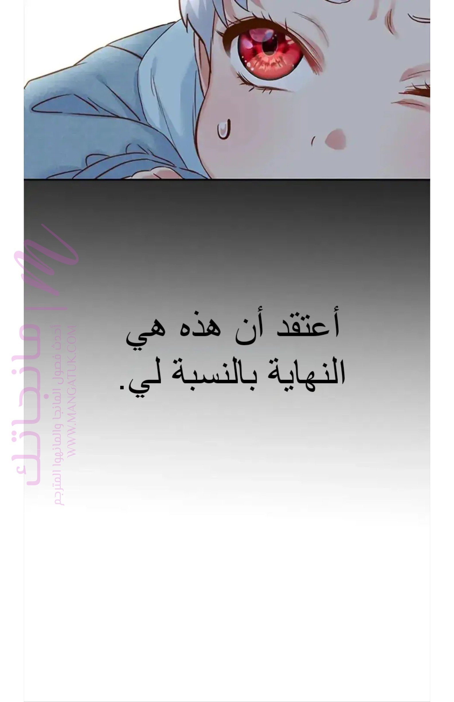 الصفحة 34