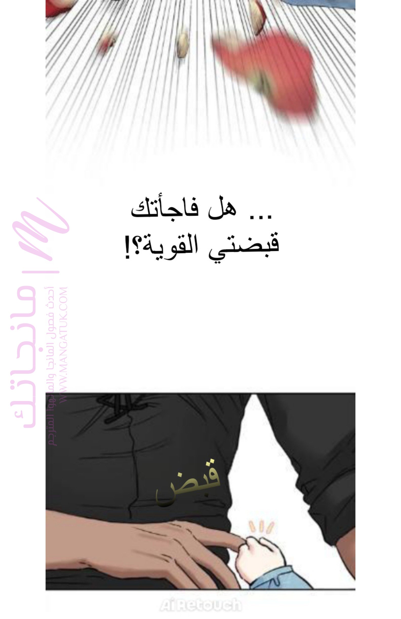 الصفحة 38