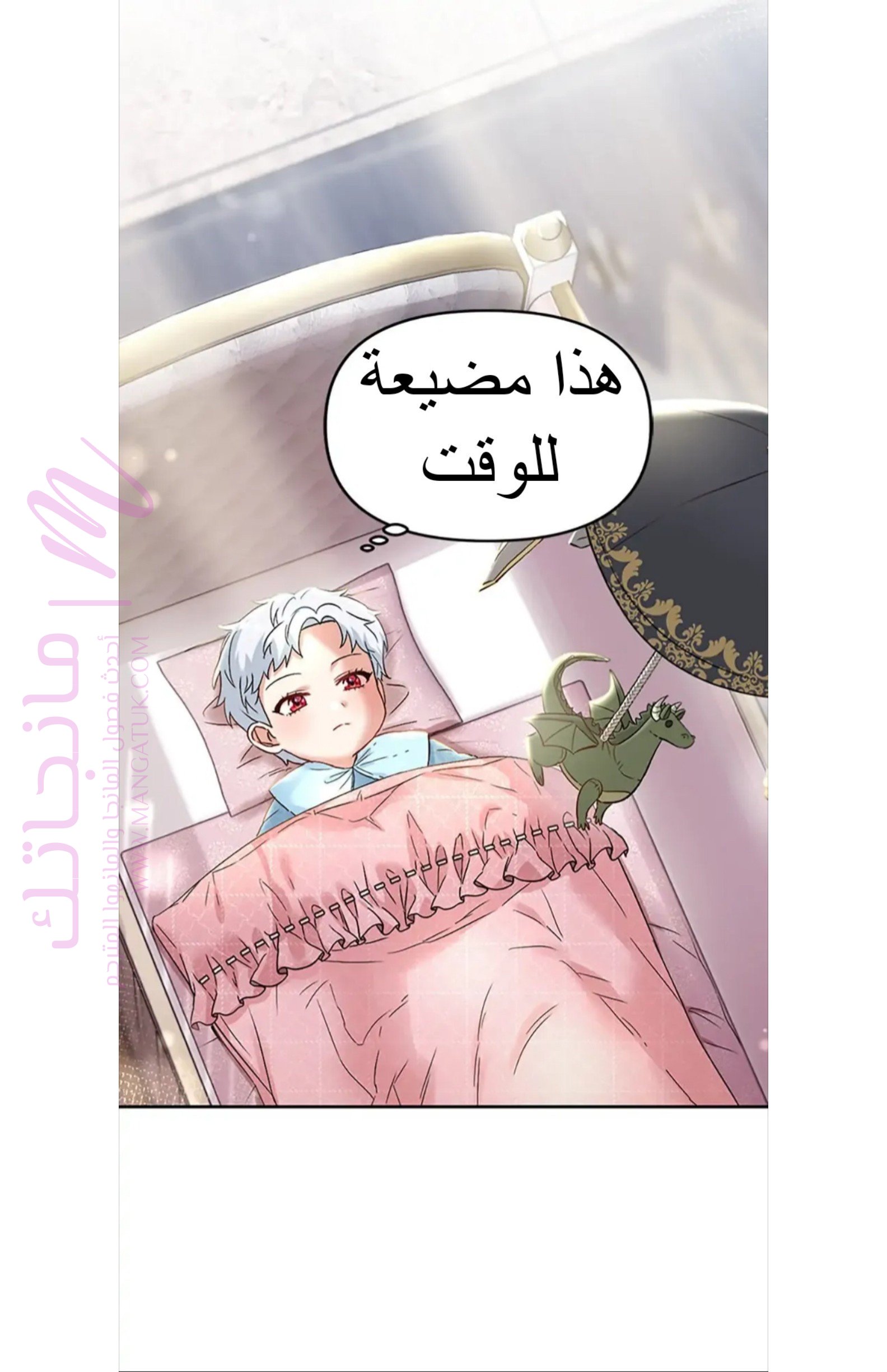 الصفحة 4