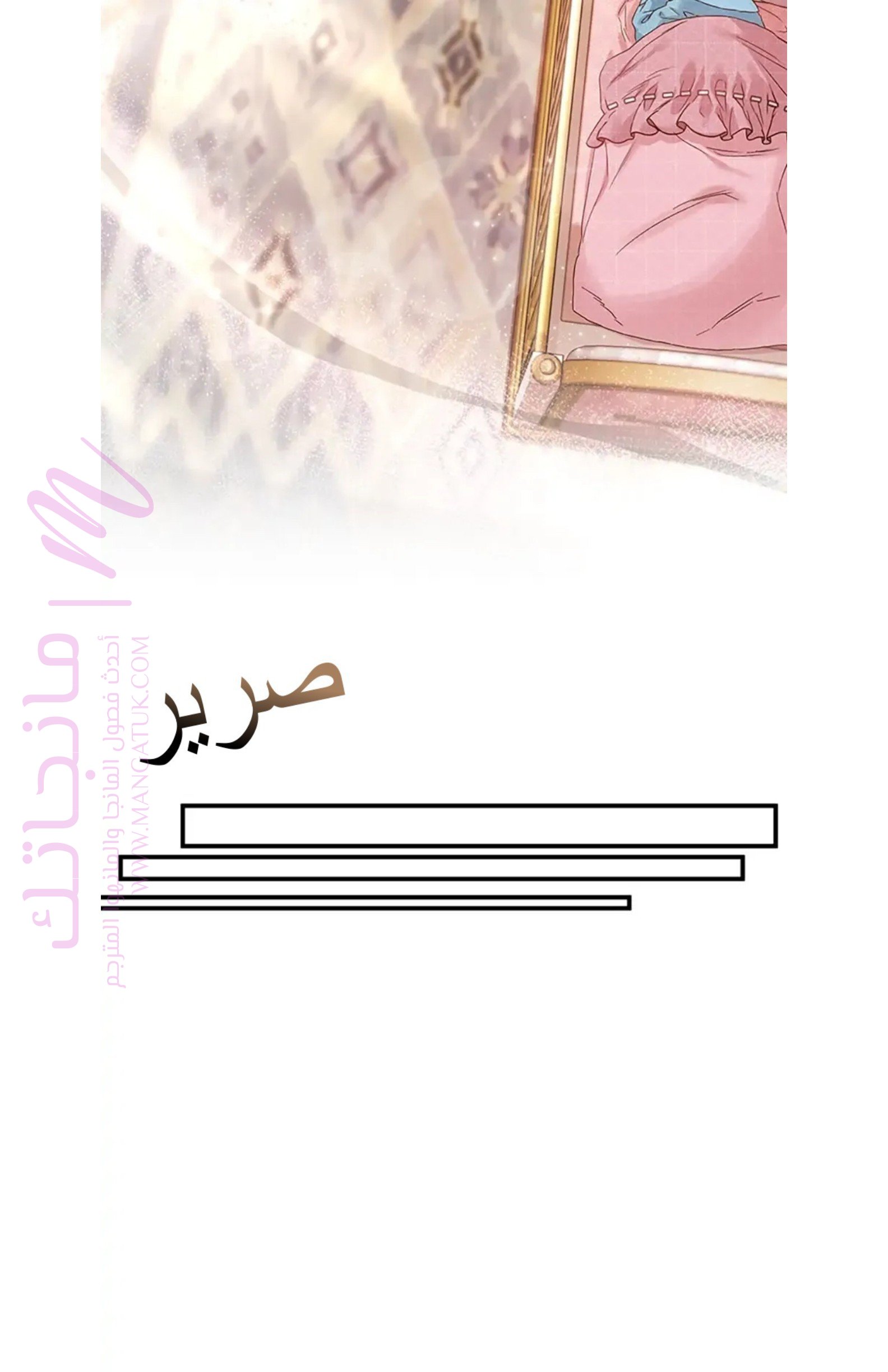 الصفحة 42