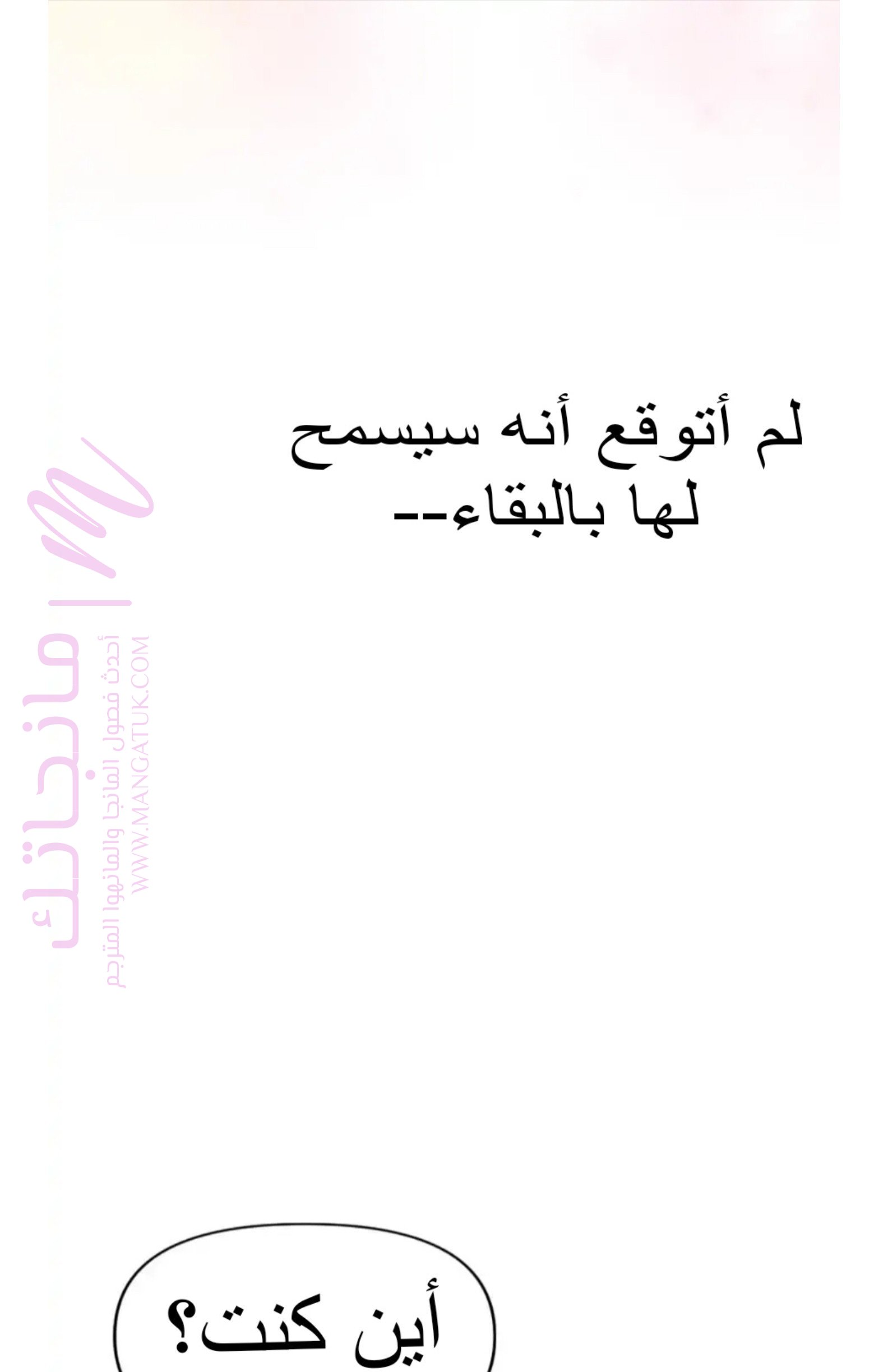 الصفحة 48