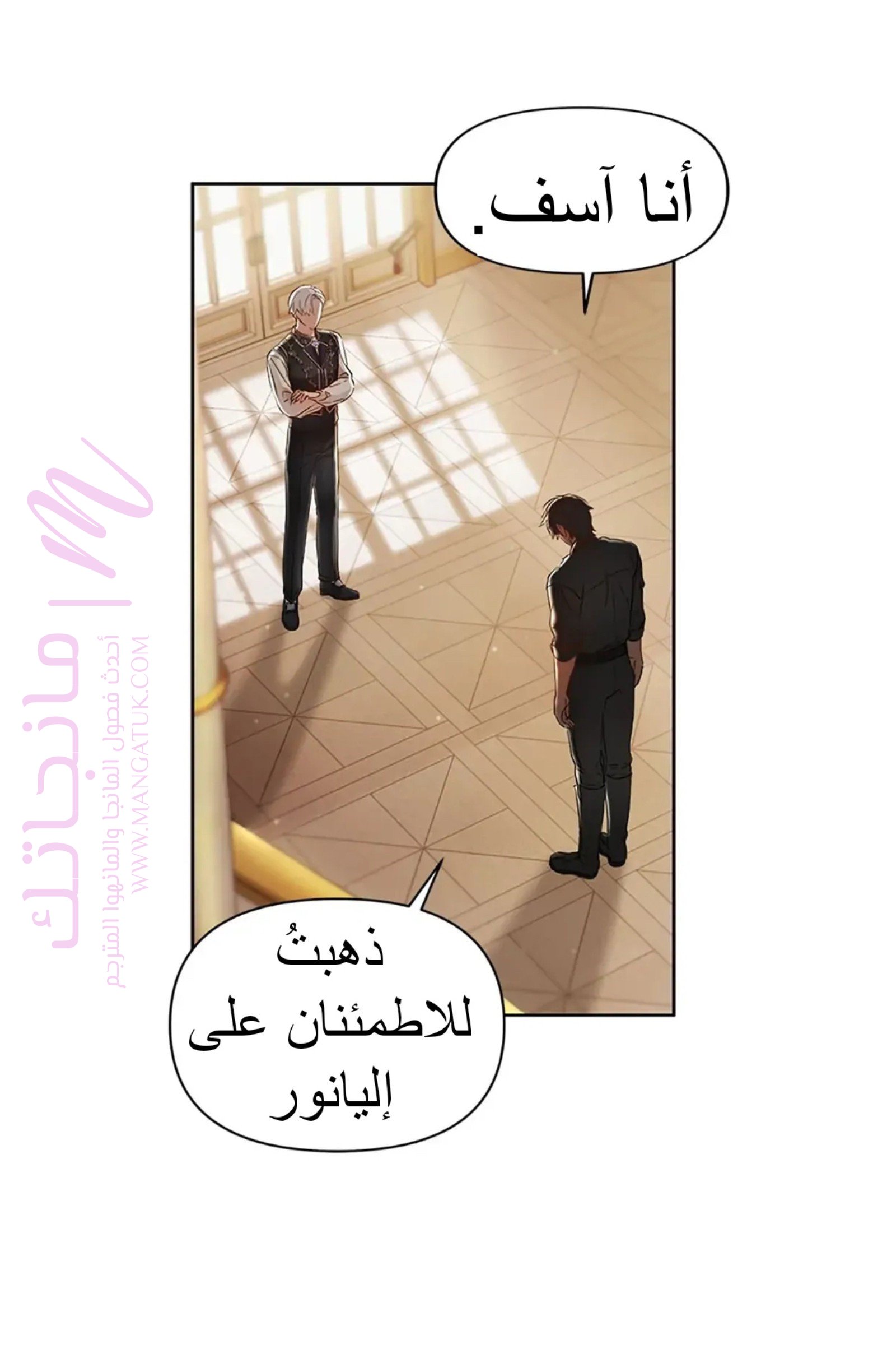 الصفحة 52