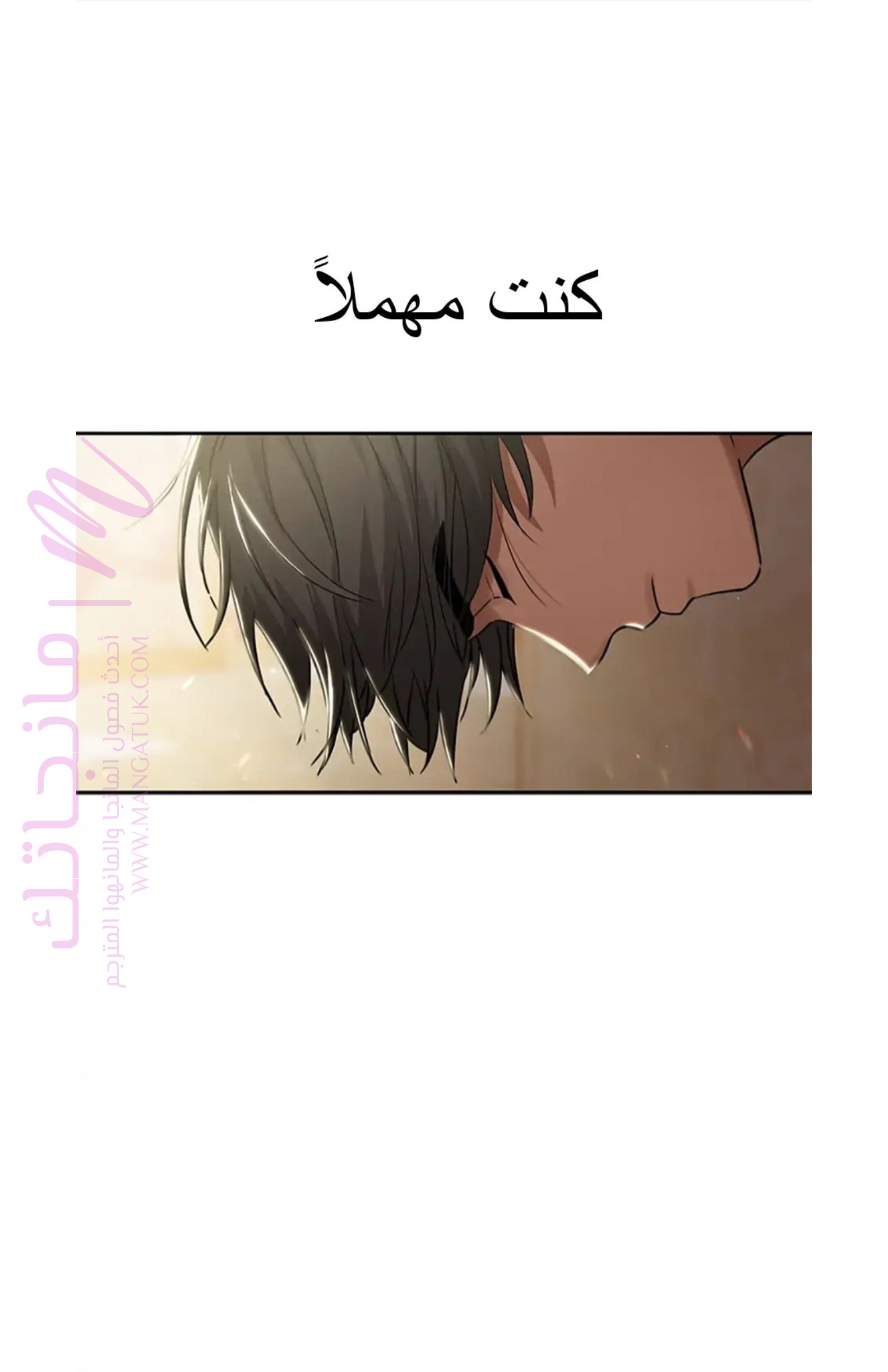 الصفحة 58