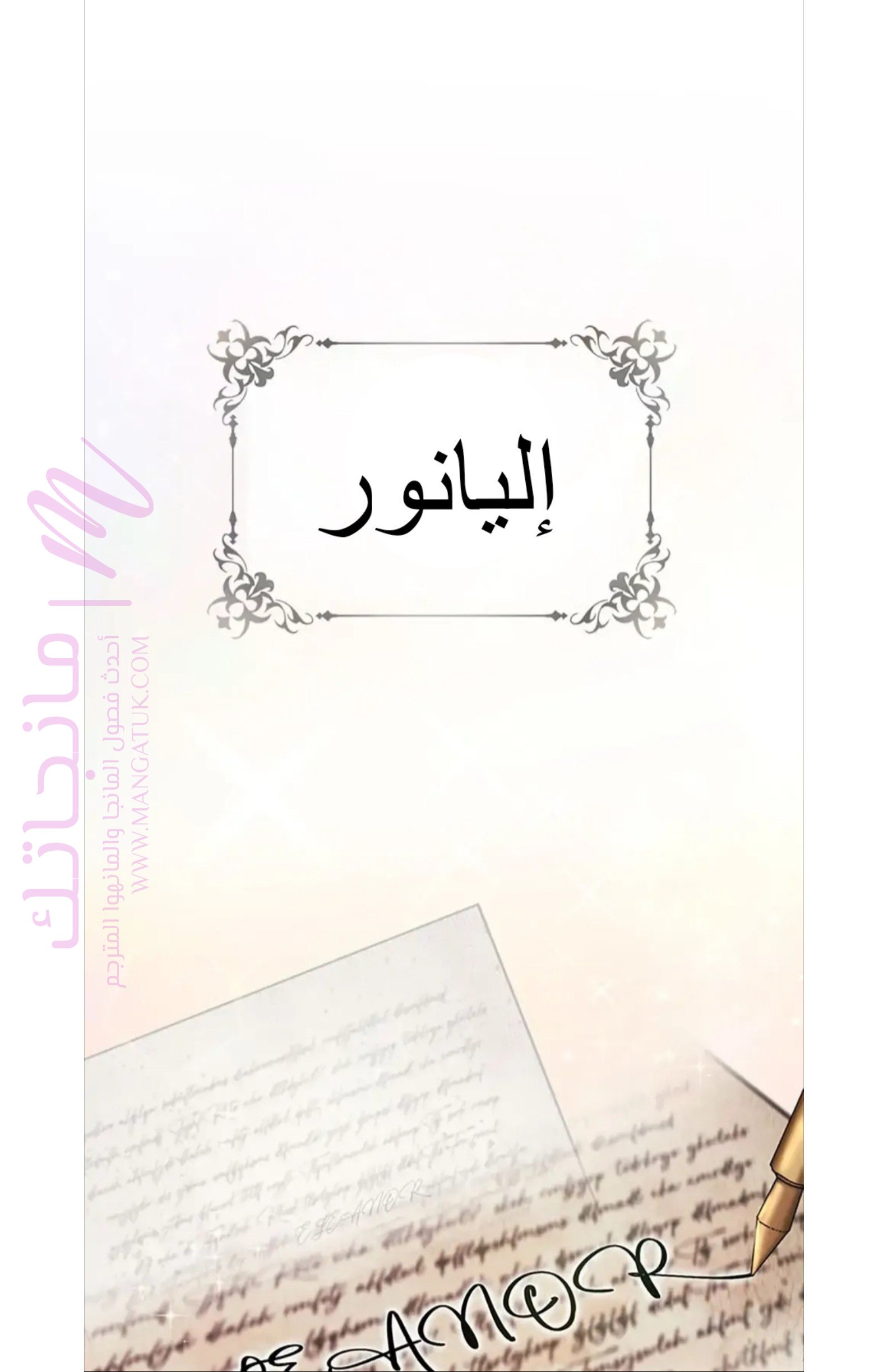 الصفحة 62