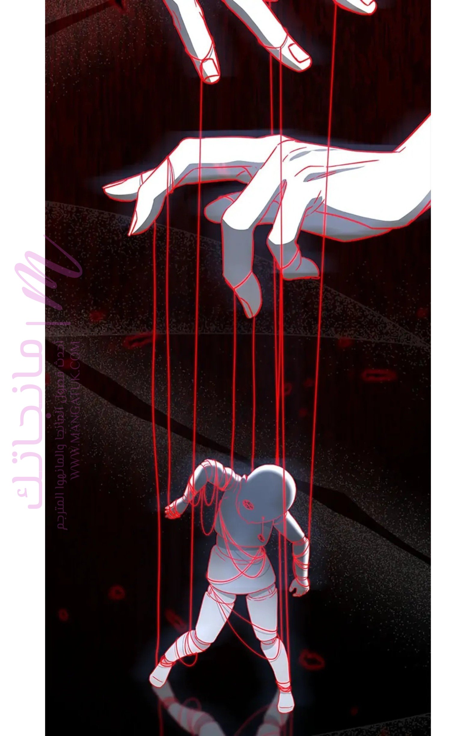 الصفحة 65
