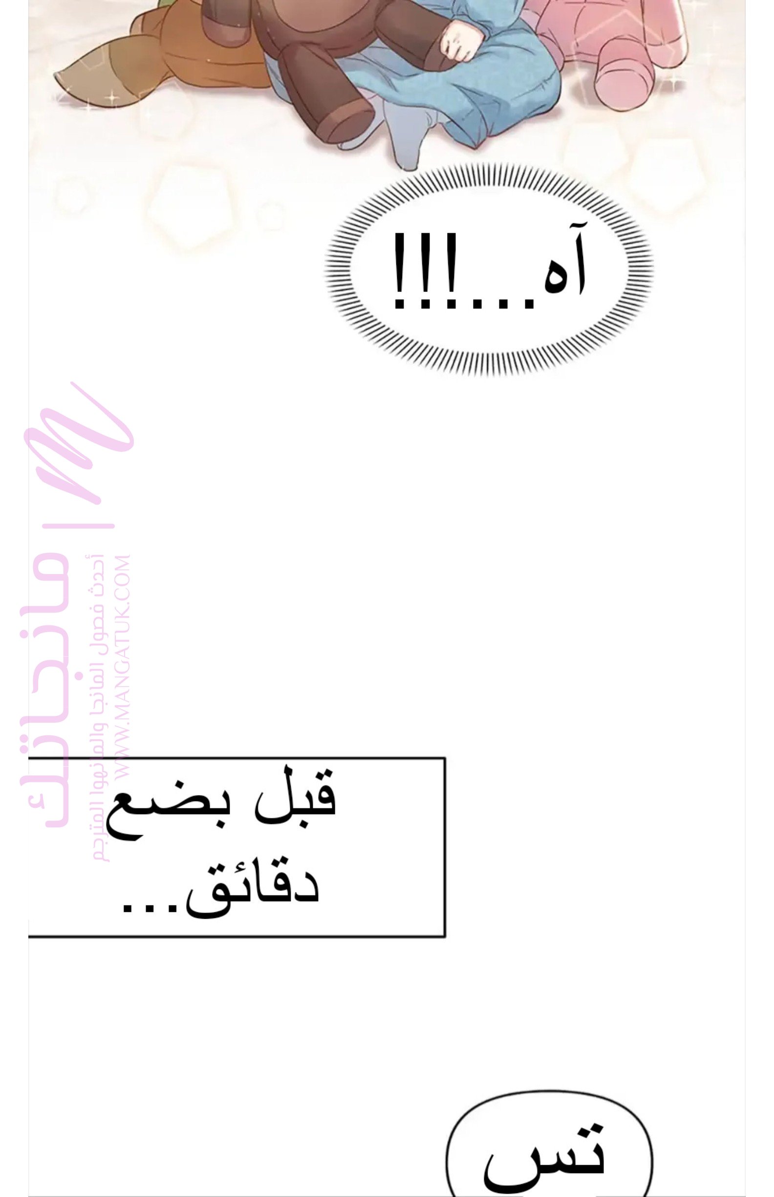 الصفحة 69