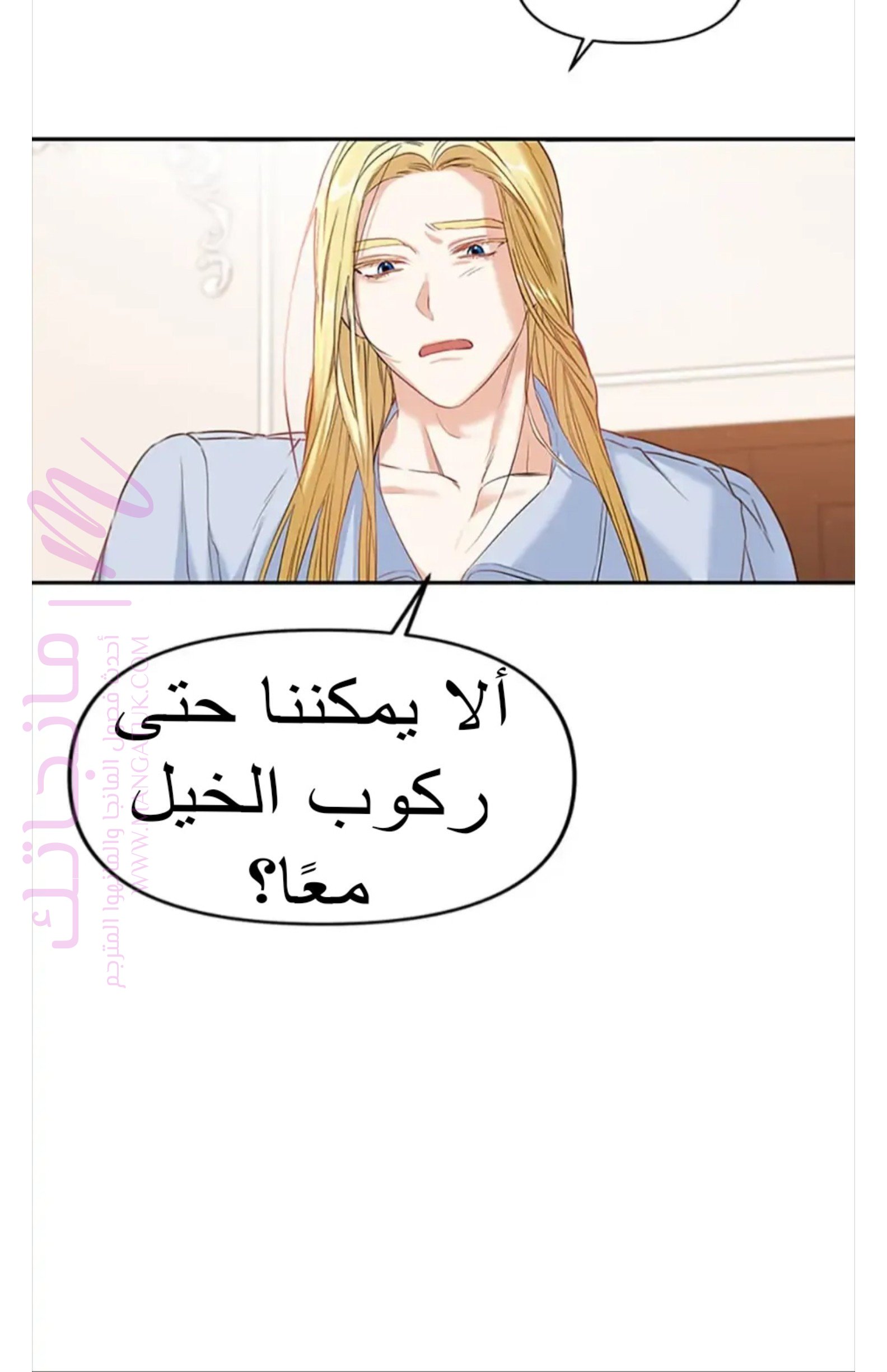 الصفحة 70
