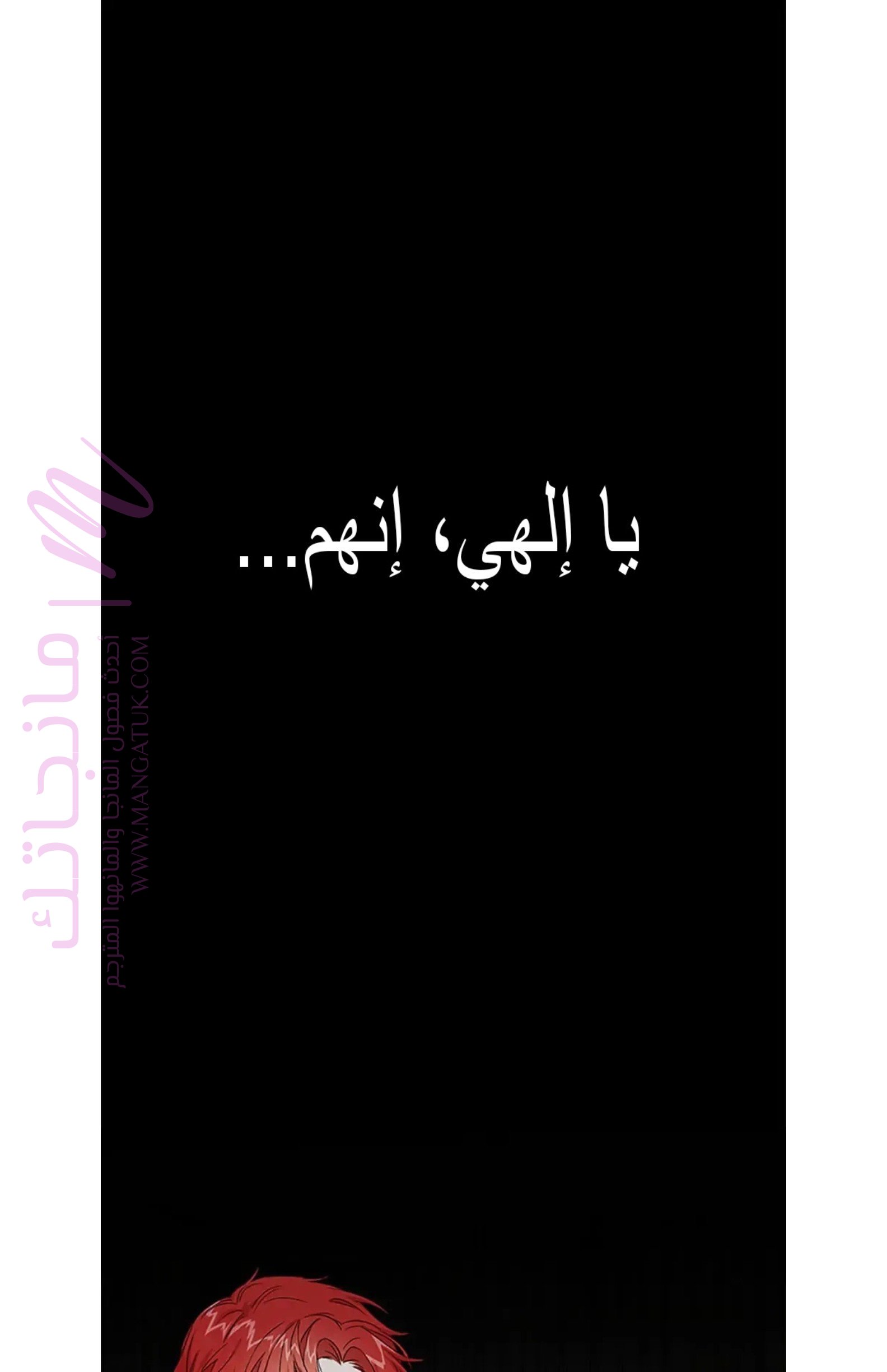 الصفحة 90