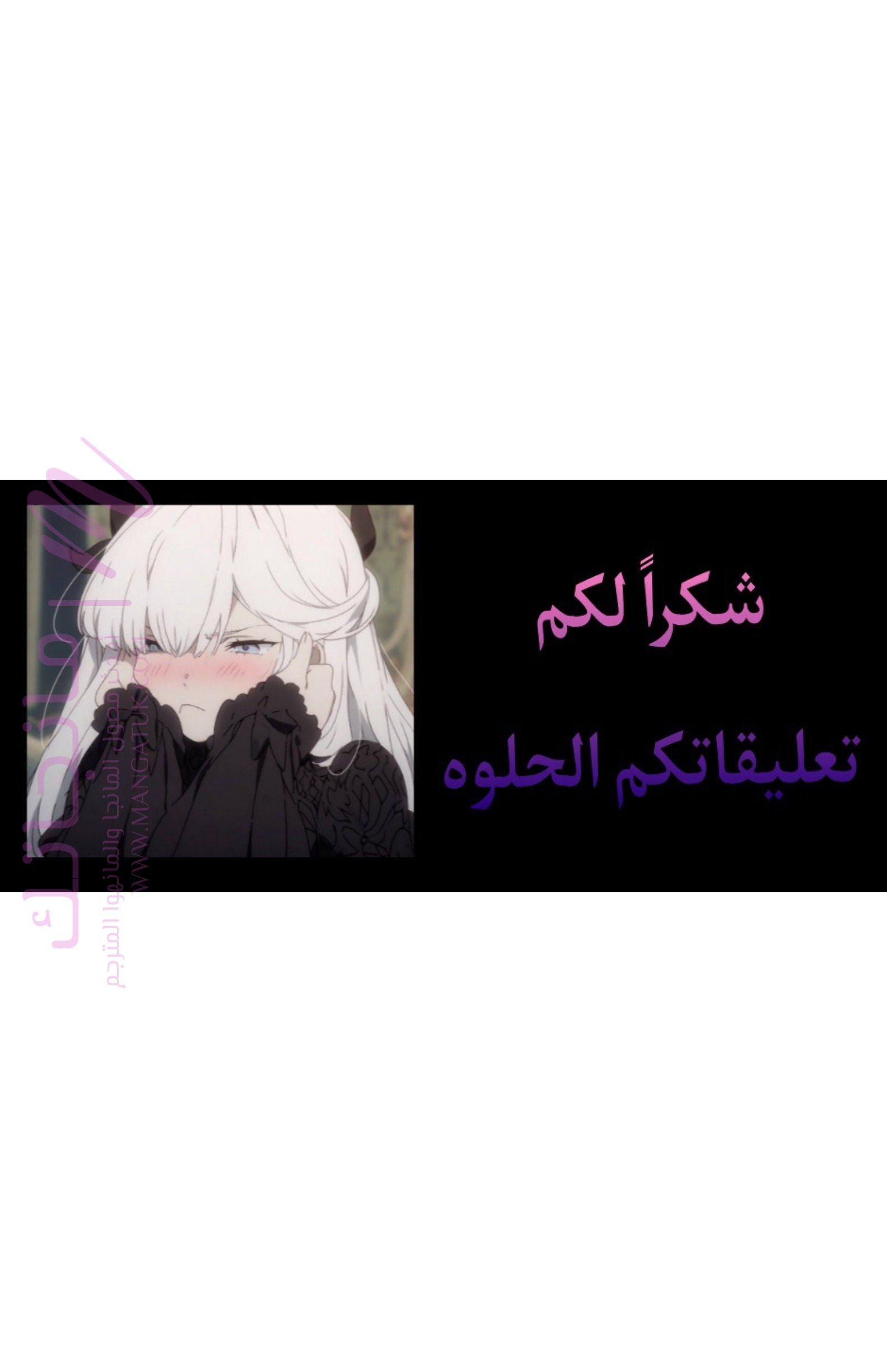الصفحة 94