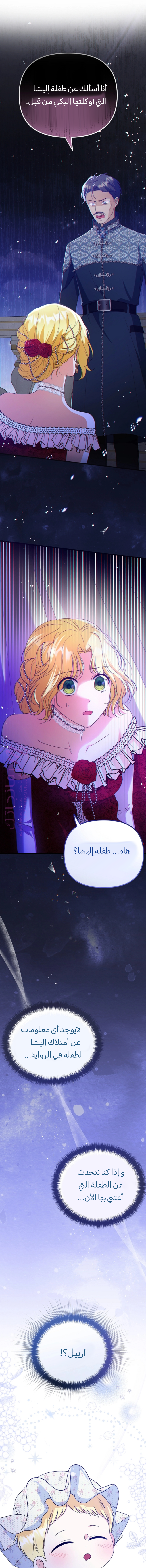 معاينة فصل مقفل