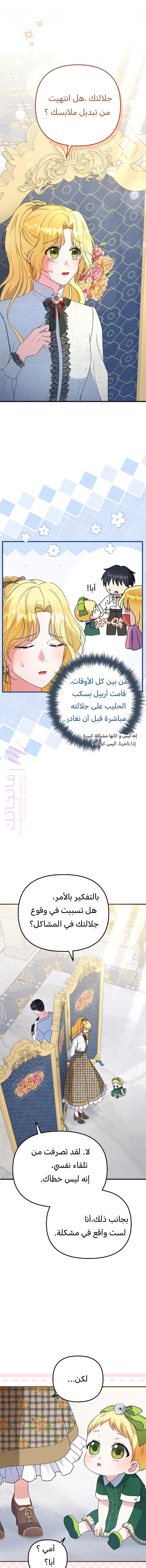 معاينة فصل مقفل