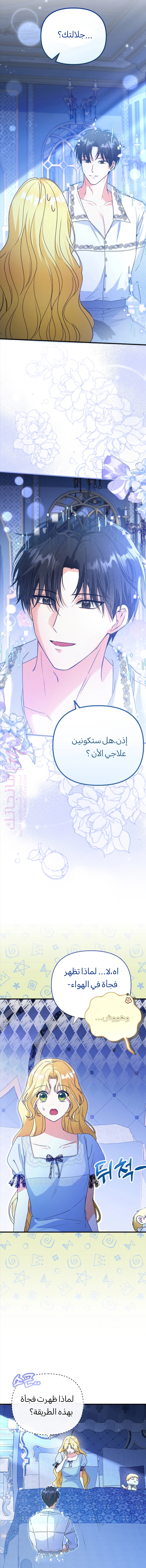 معاينة فصل مقفل