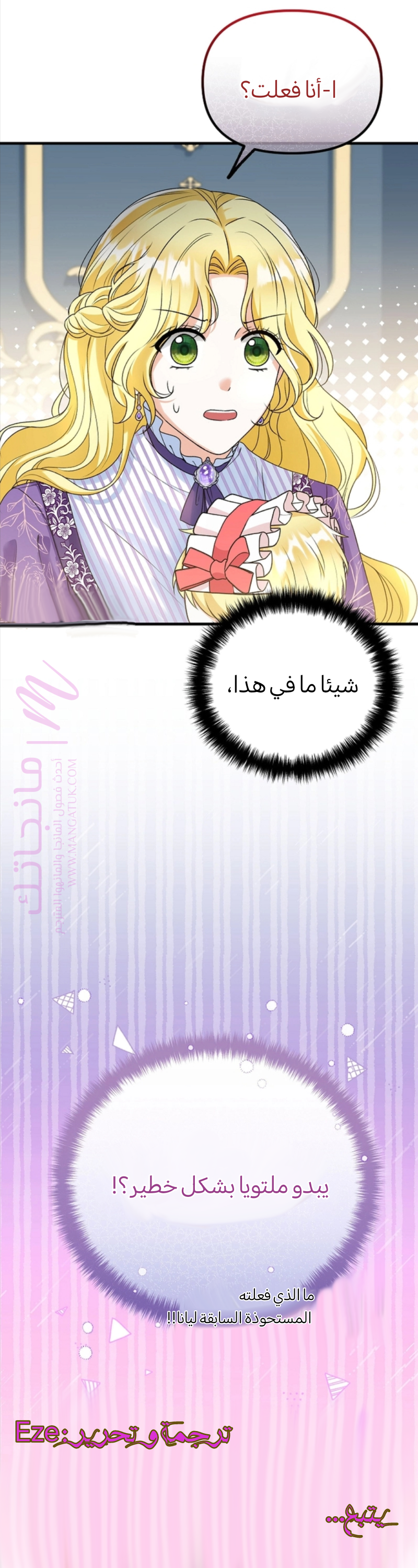 الصفحة 18