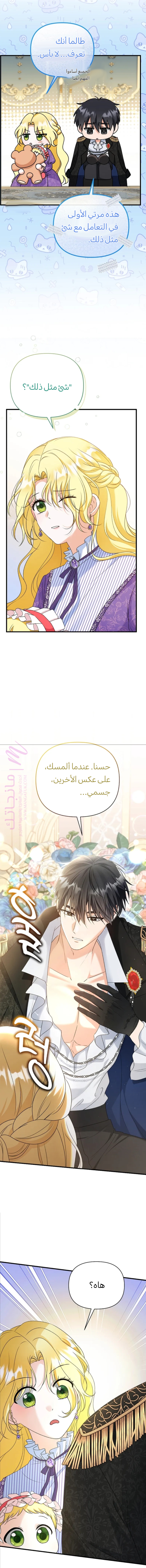 الصفحة 4