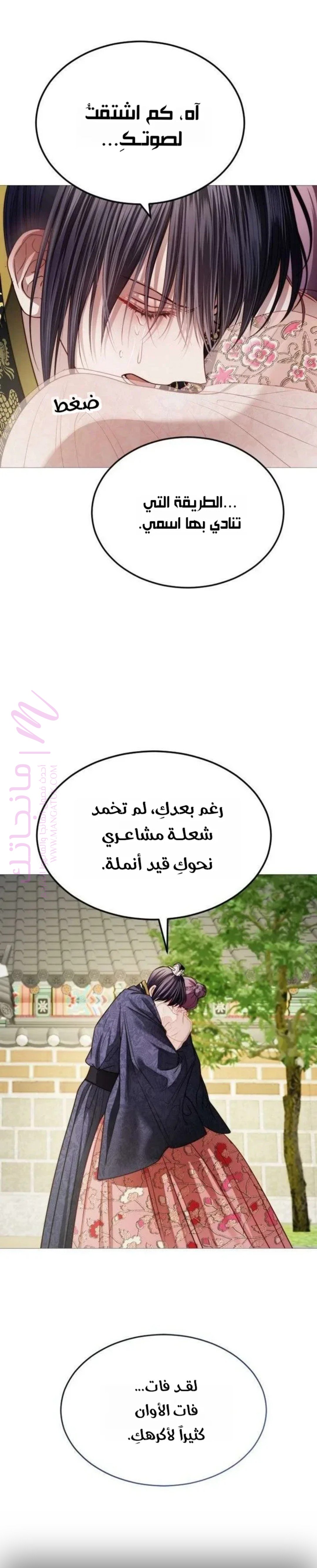 الصفحة 15