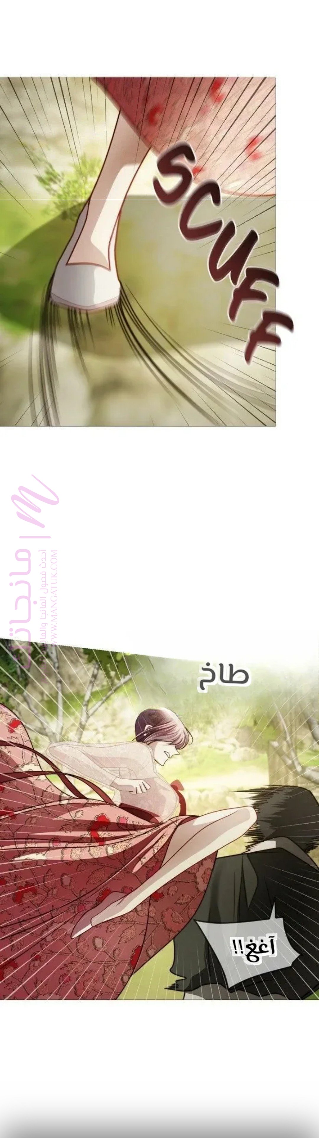 الصفحة 19