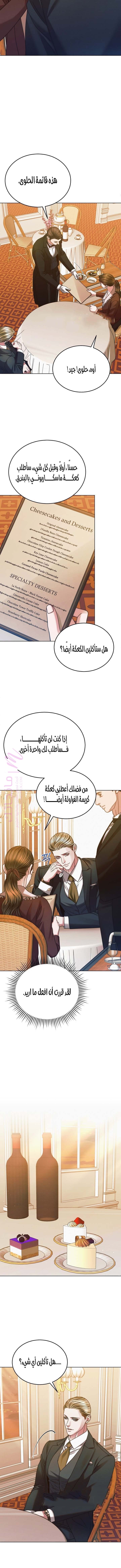 الصفحة 2