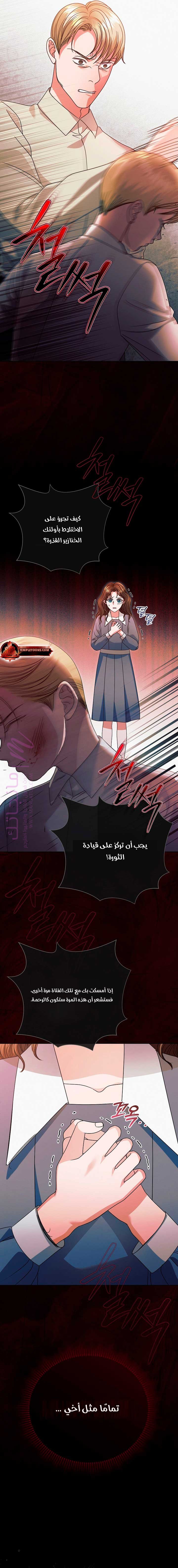 الصفحة 4