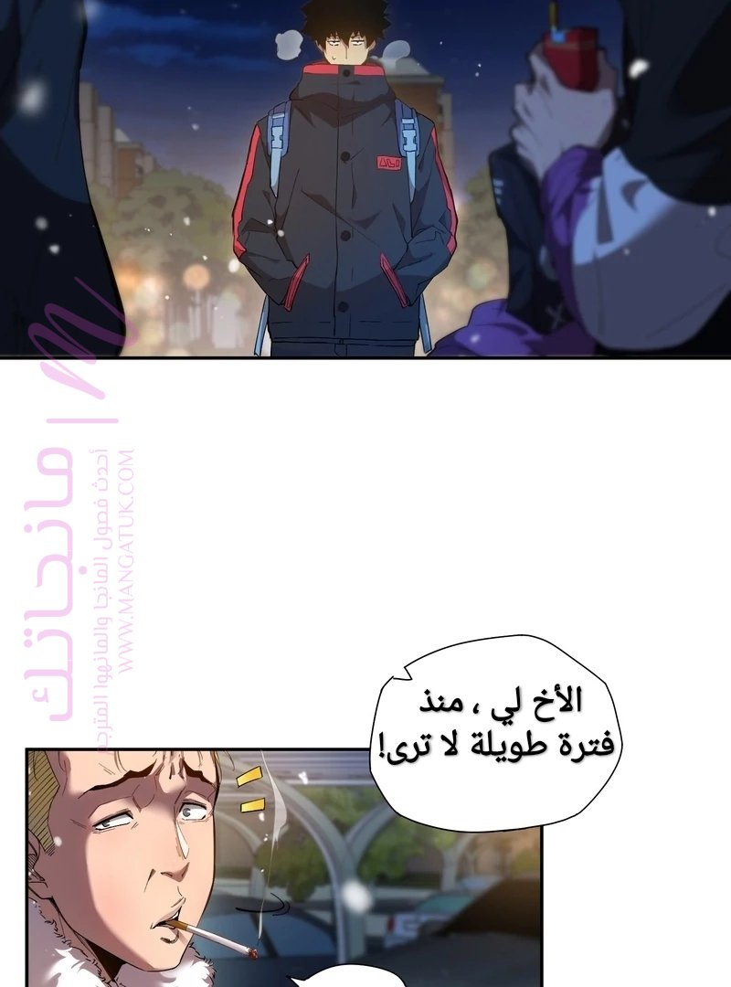 الصفحة 7