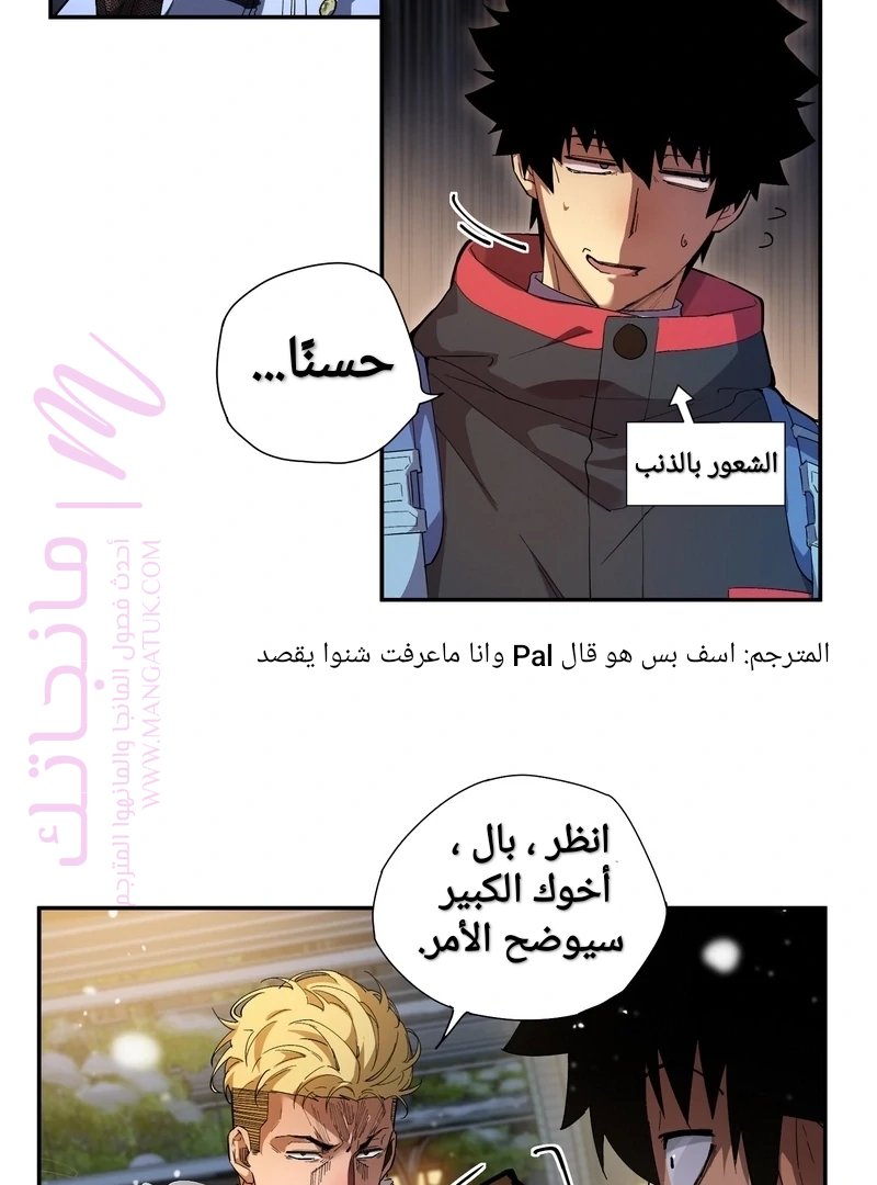 الصفحة 13