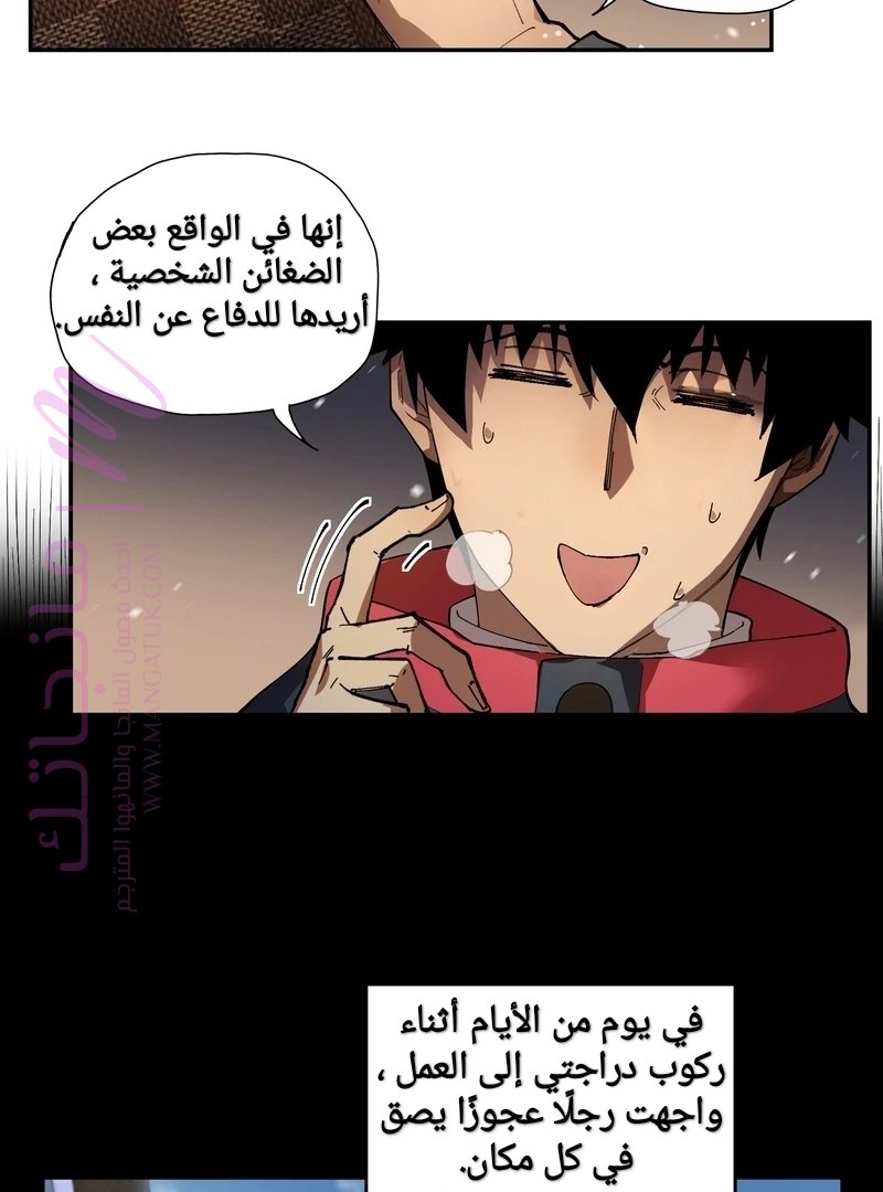 الصفحة 15