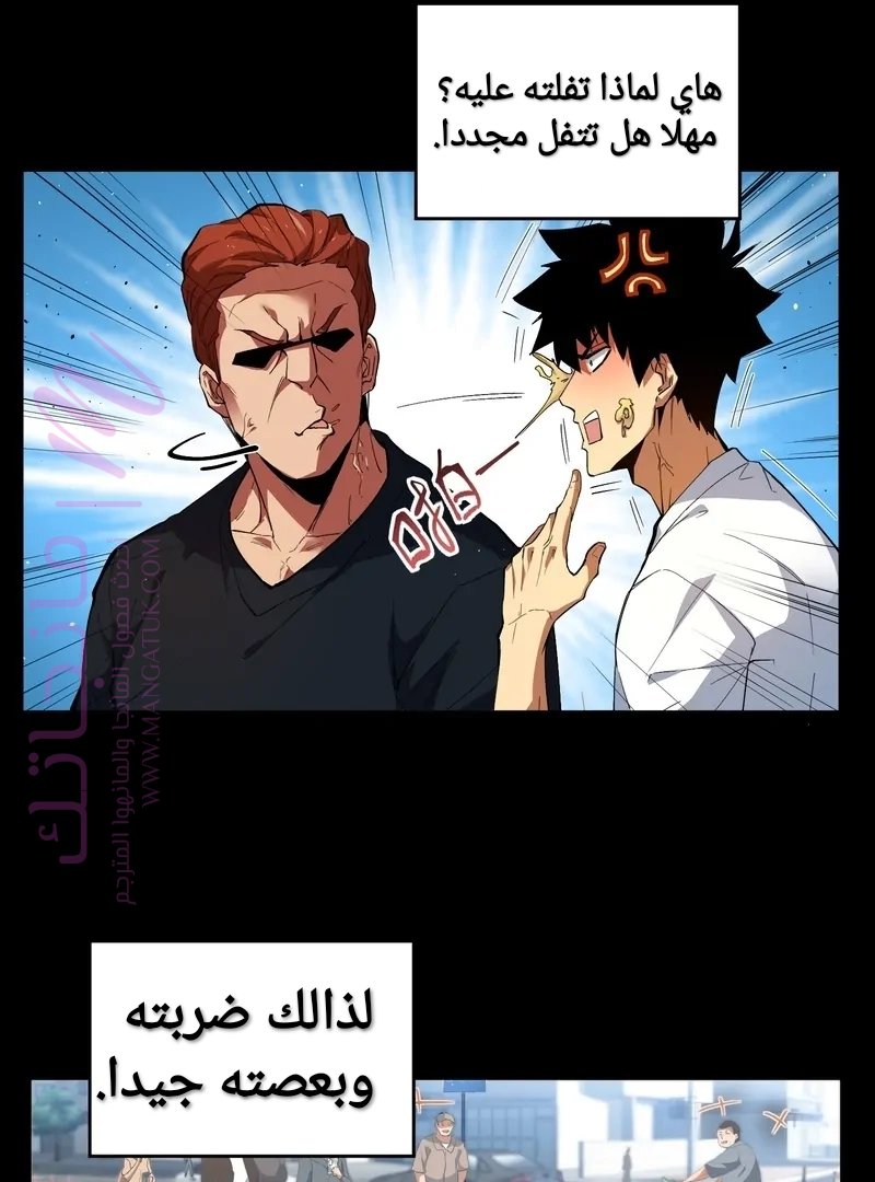 الصفحة 18