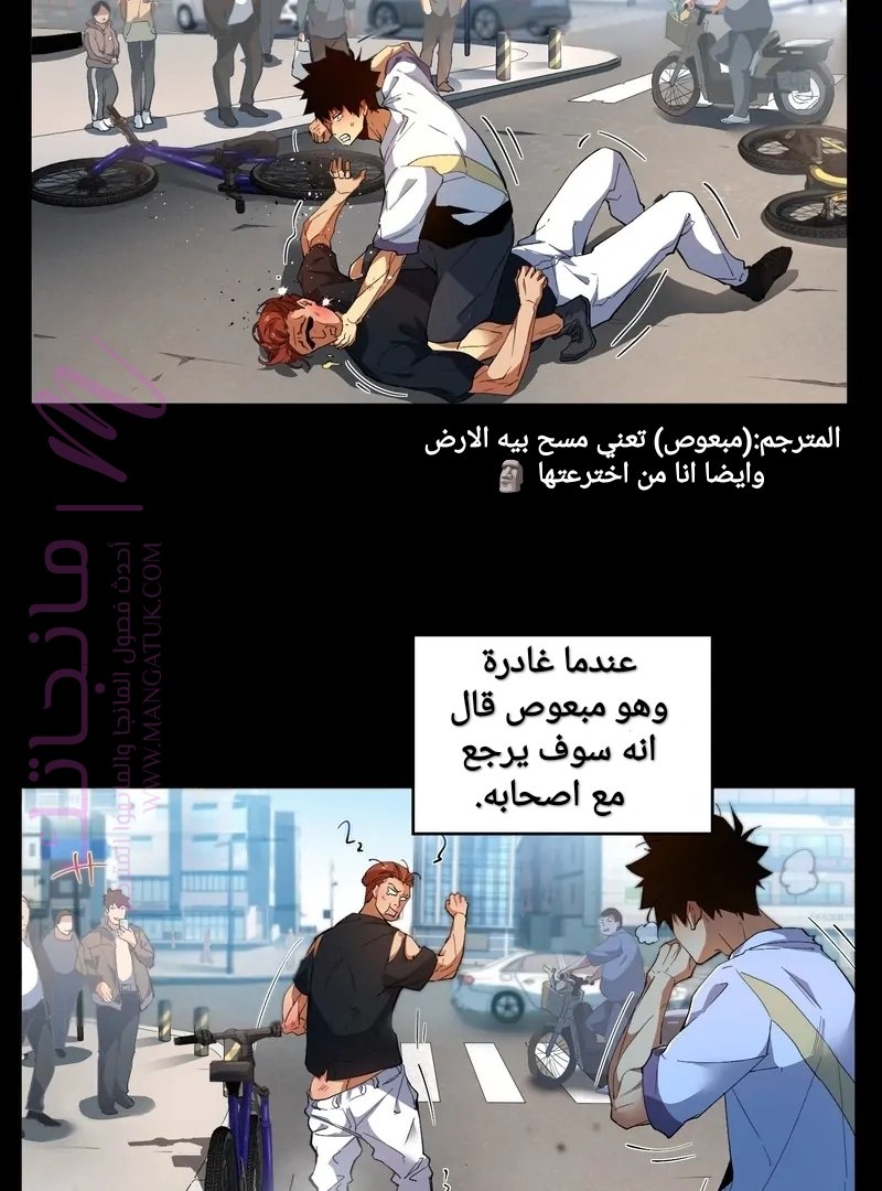الصفحة 20
