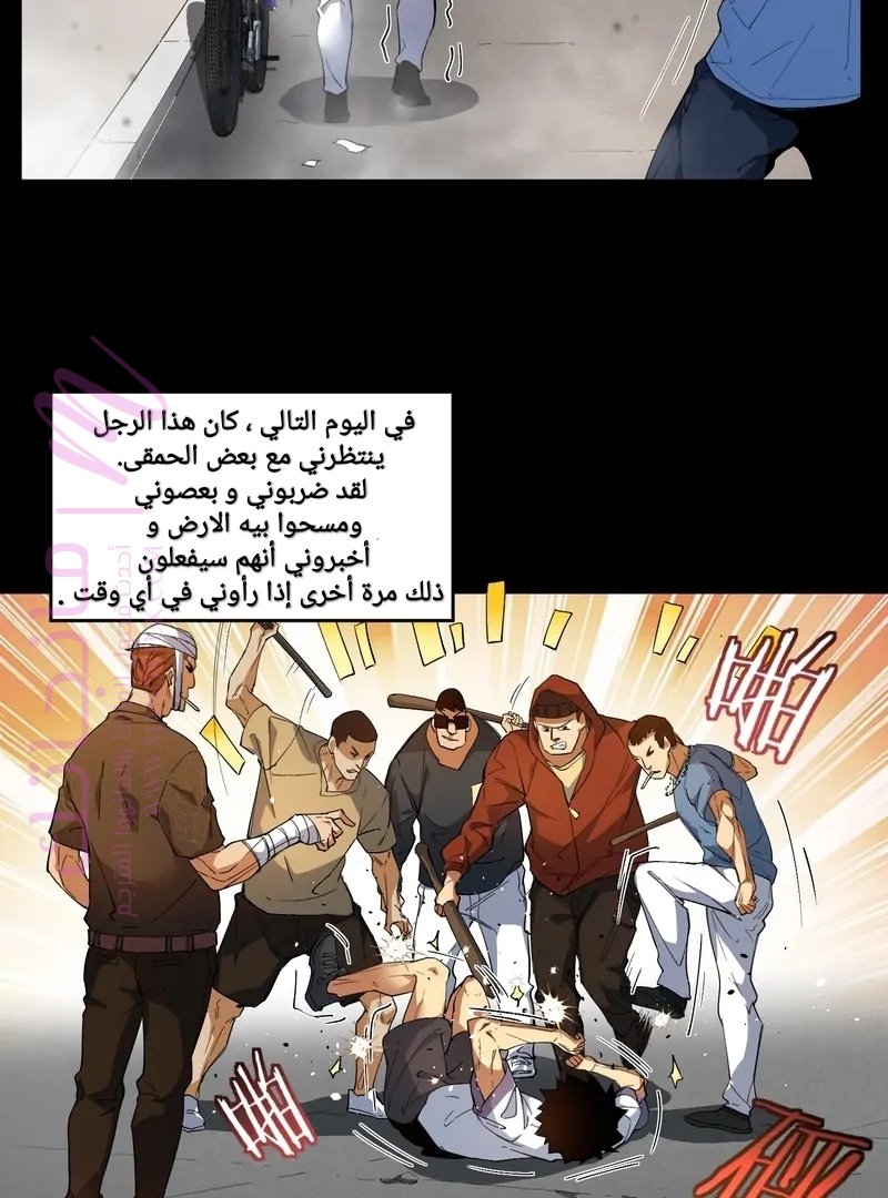 الصفحة 21
