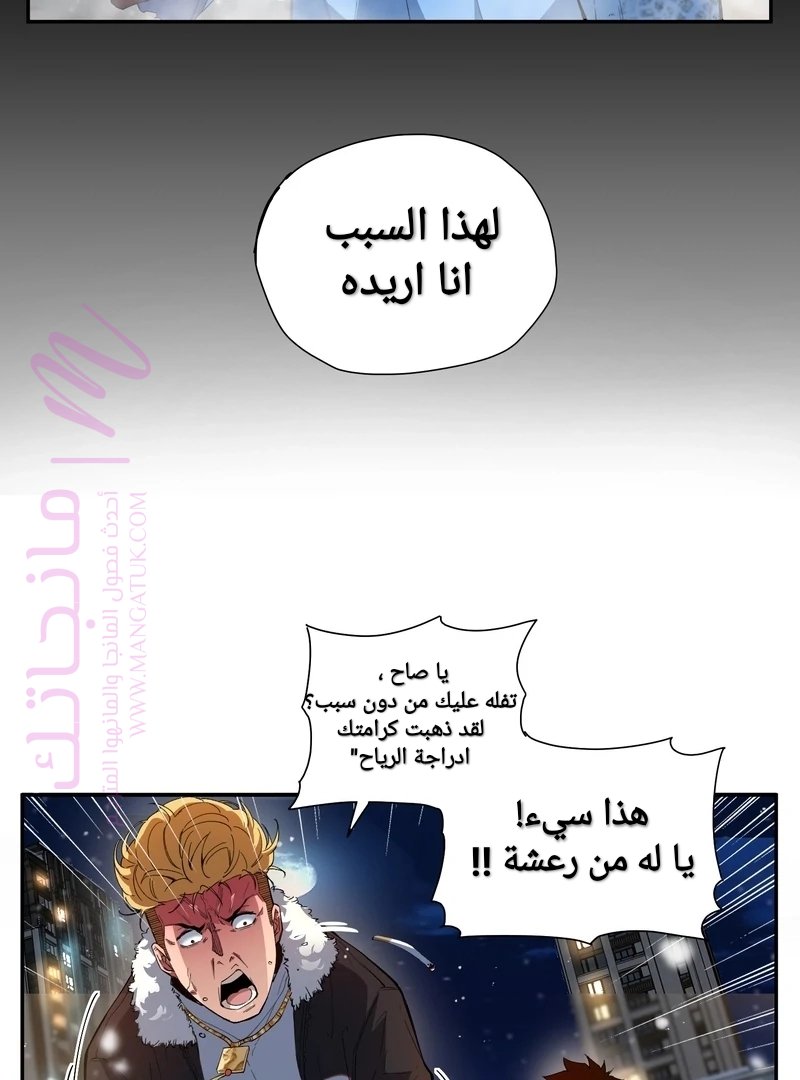 الصفحة 23