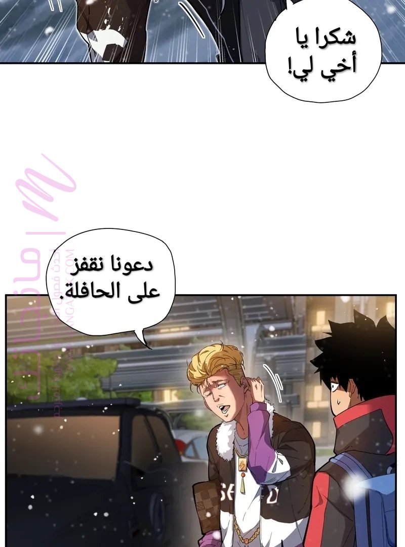 الصفحة 27