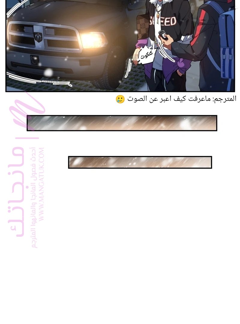 الصفحة 30