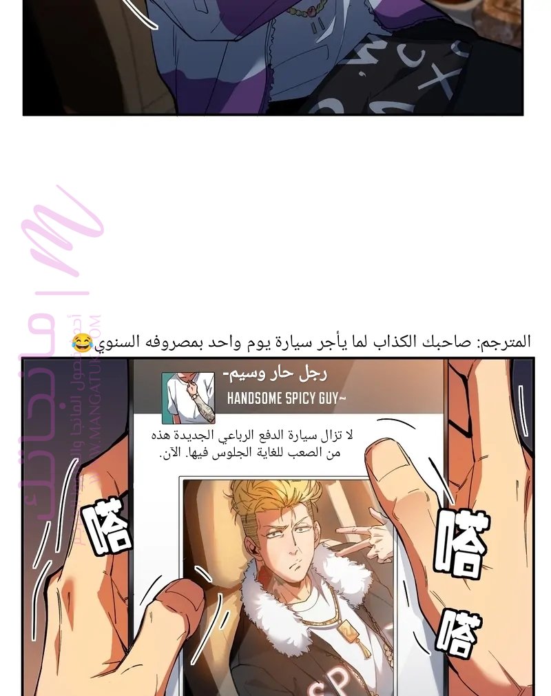 الصفحة 33
