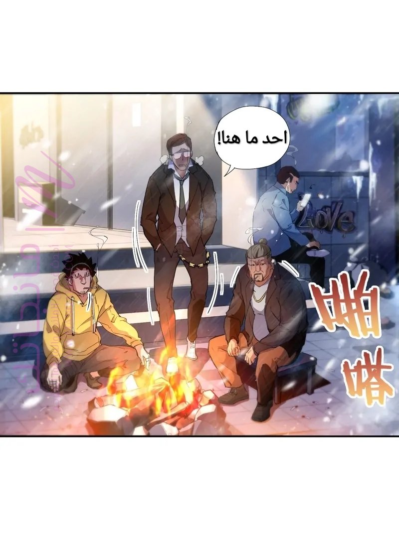 الصفحة 36