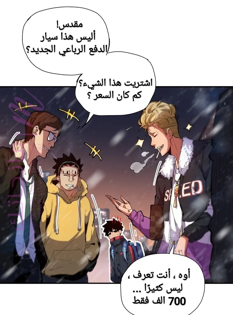 الصفحة 38