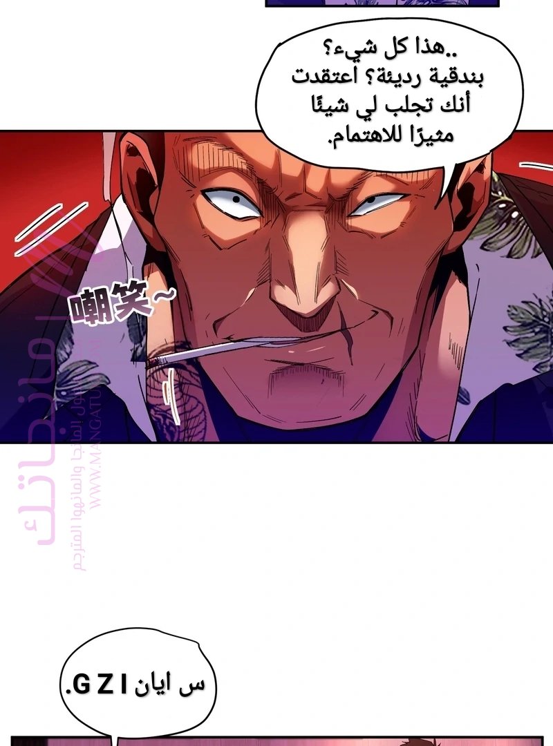 الصفحة 45