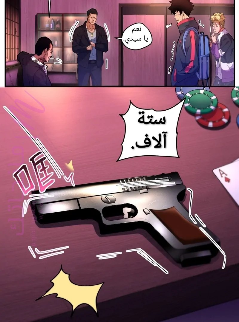 الصفحة 46