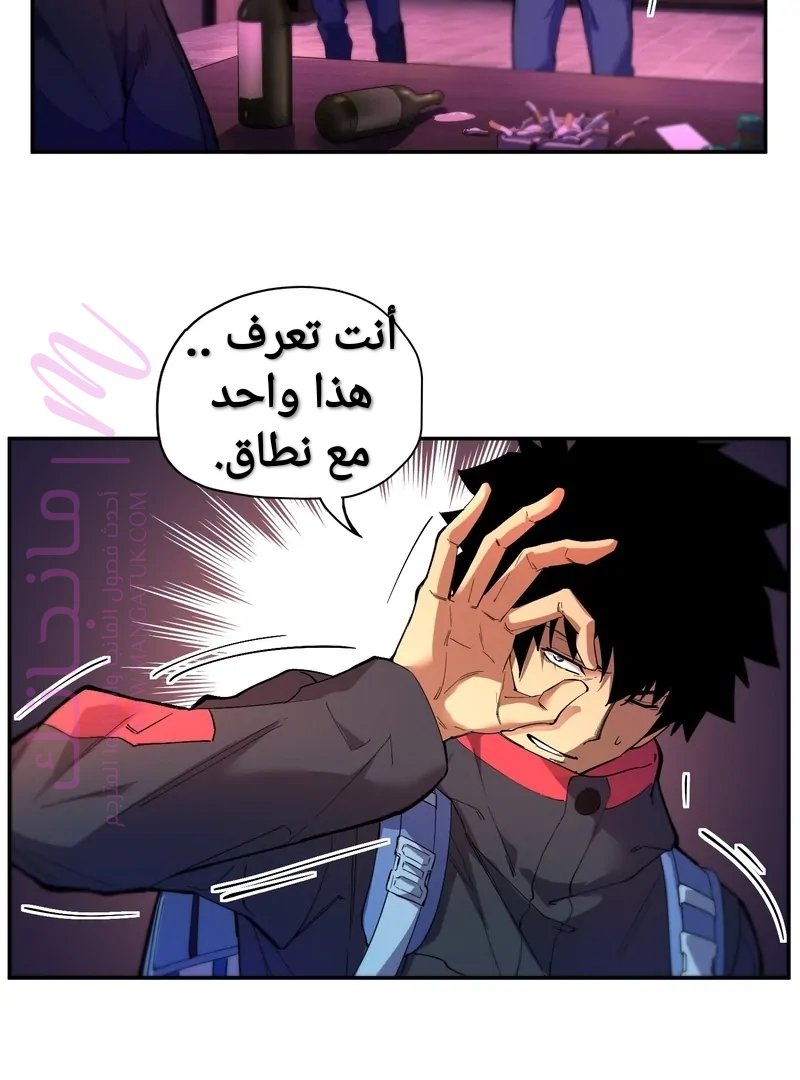 الصفحة 48