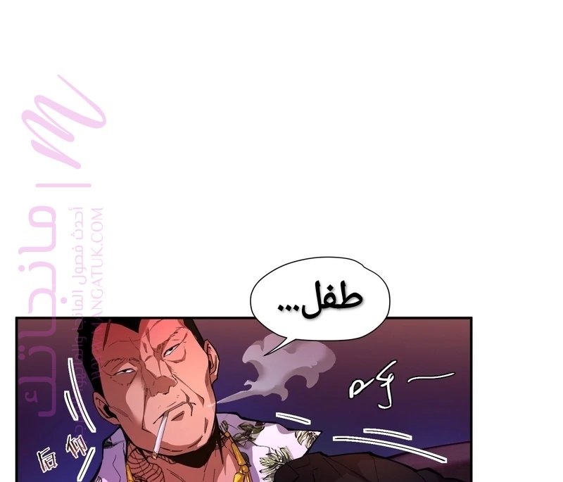الصفحة 49