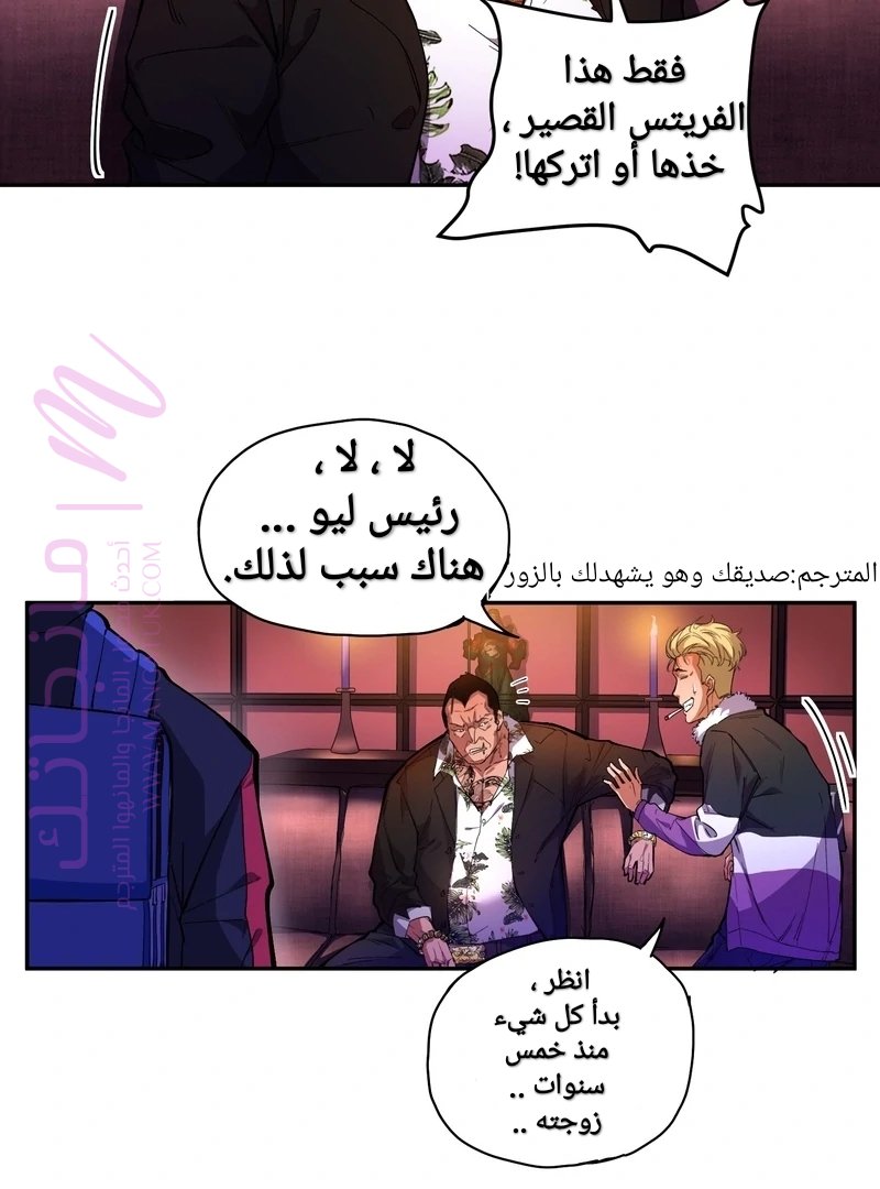 الصفحة 52