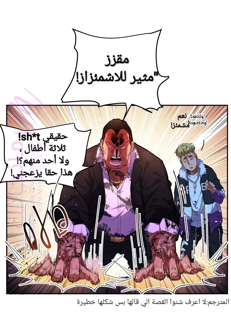 الصفحة 54