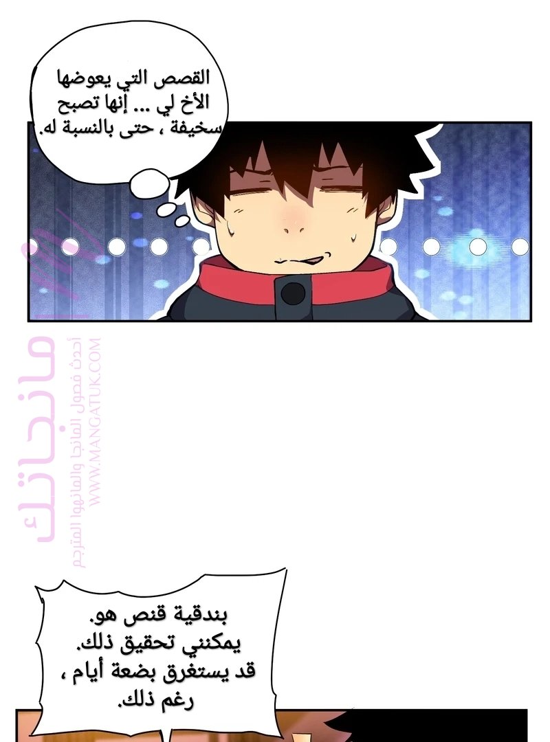 الصفحة 55