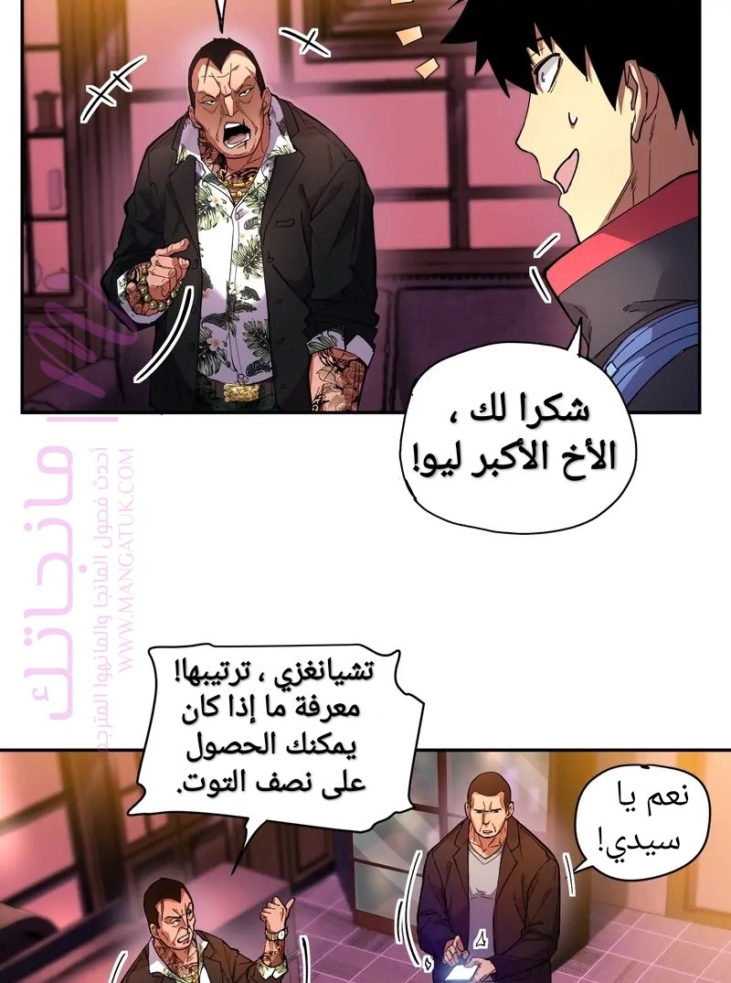 الصفحة 56