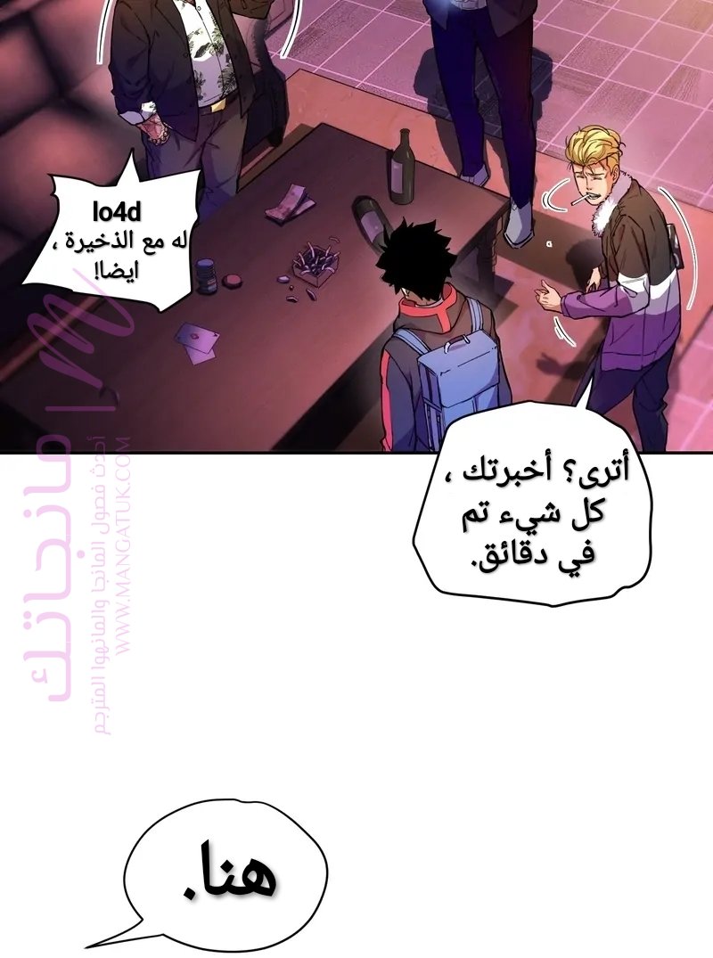 الصفحة 57