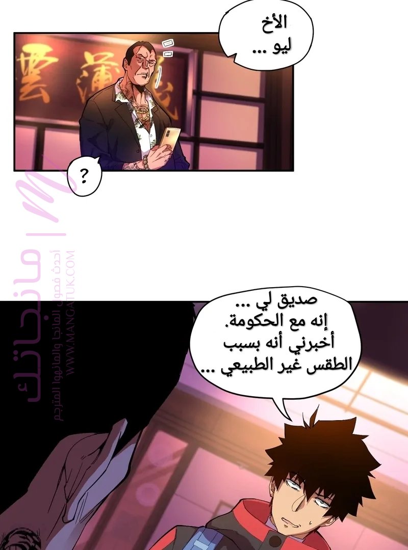 الصفحة 60